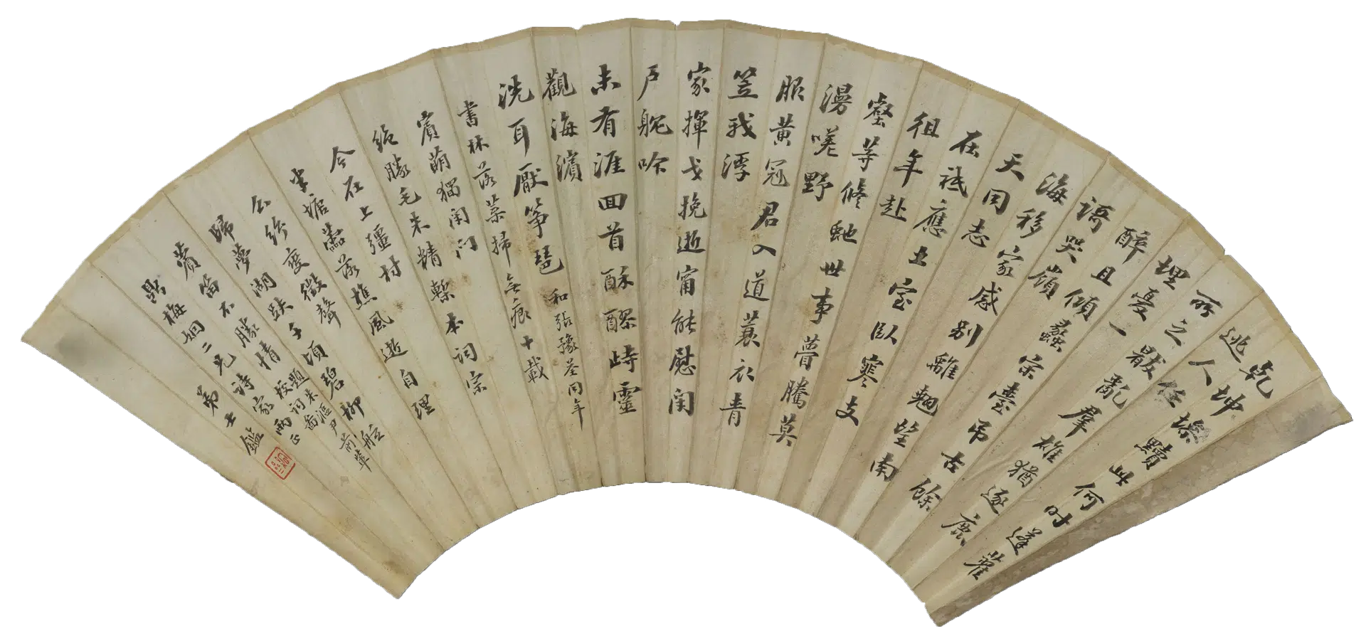 近现代【金容镜】《山水图吴士鉴行书扇页》