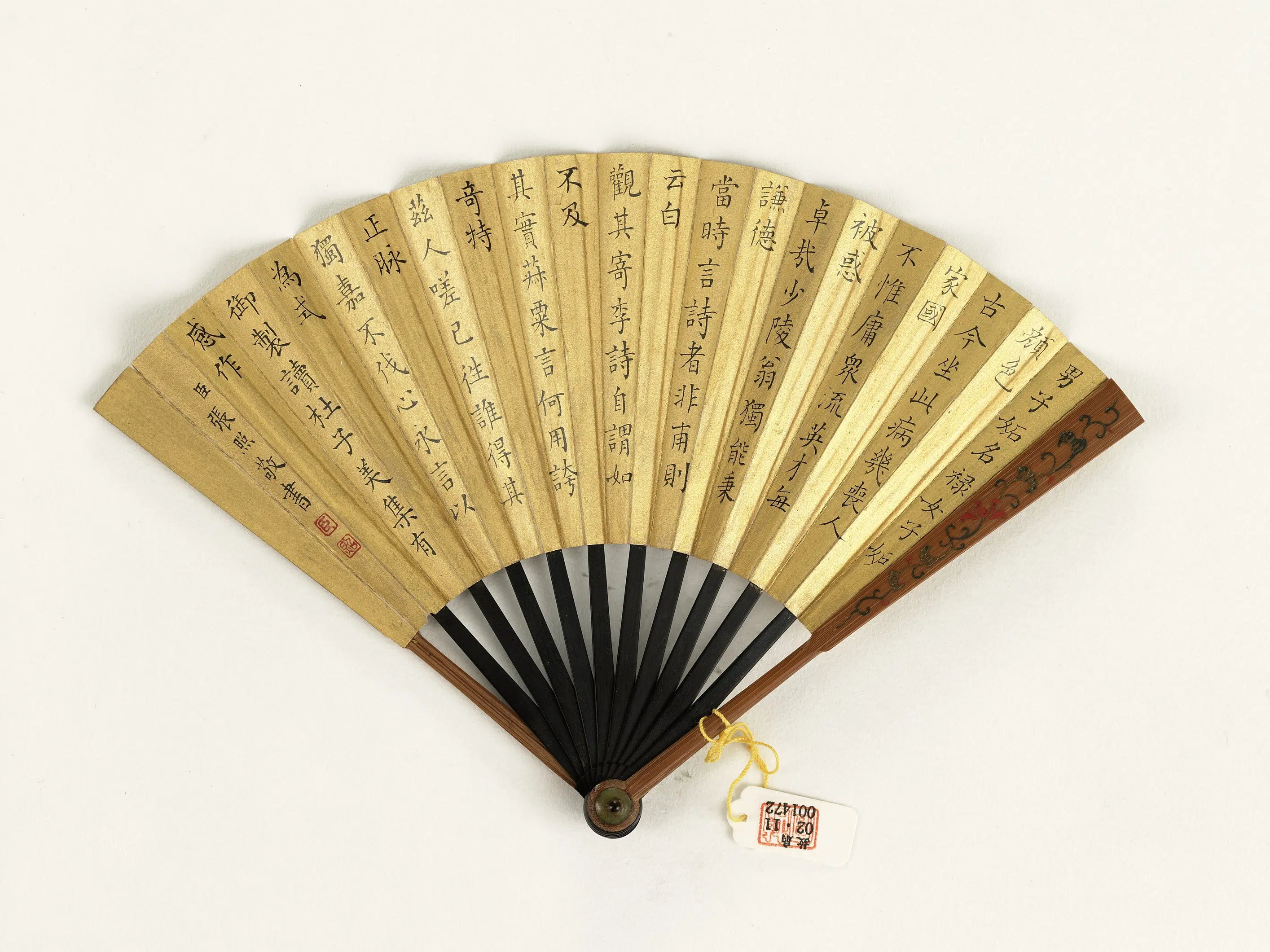 清代【张照】《书乾隆御制读杜子美集有感诗钱维城画山水-成扇》 第2张
