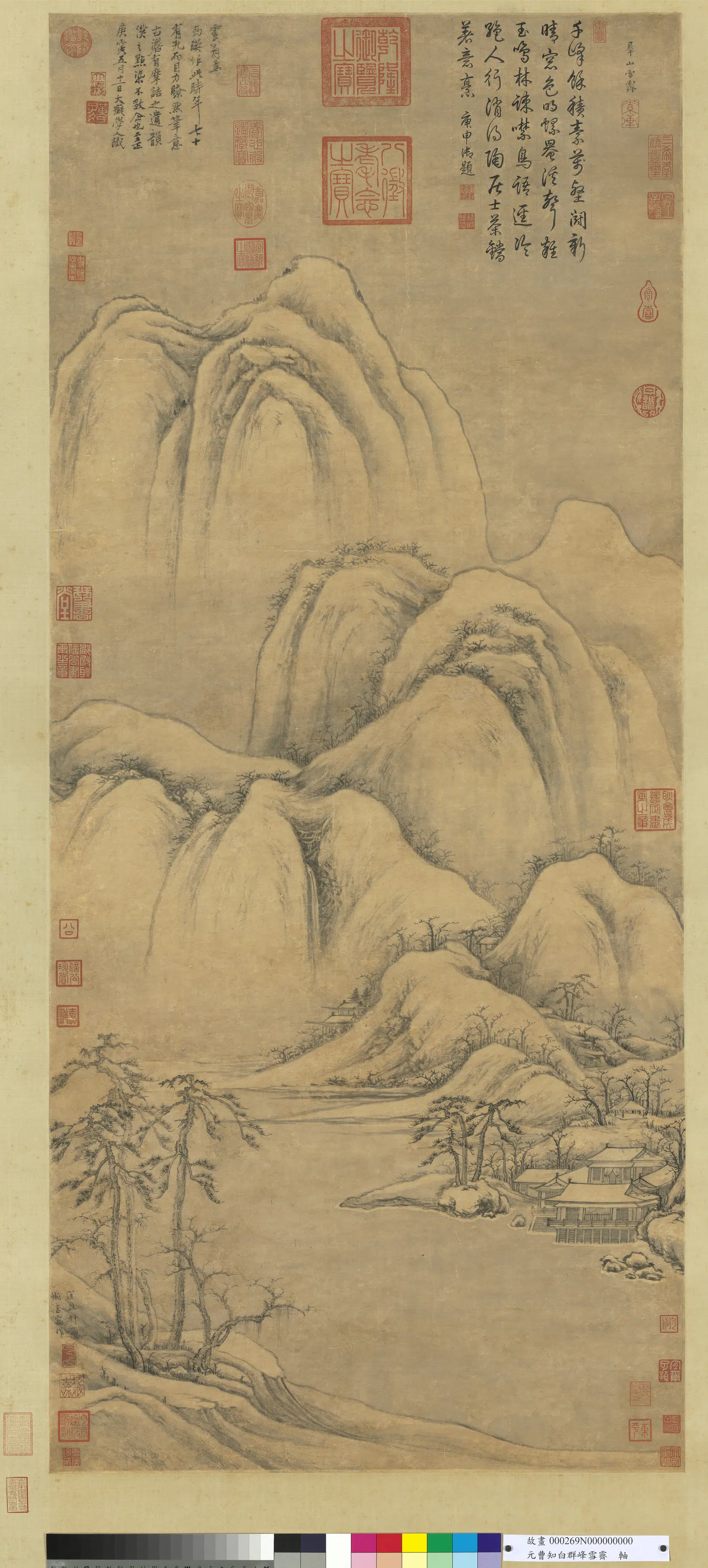 元代【曹知白】《群峰雪霁图轴》