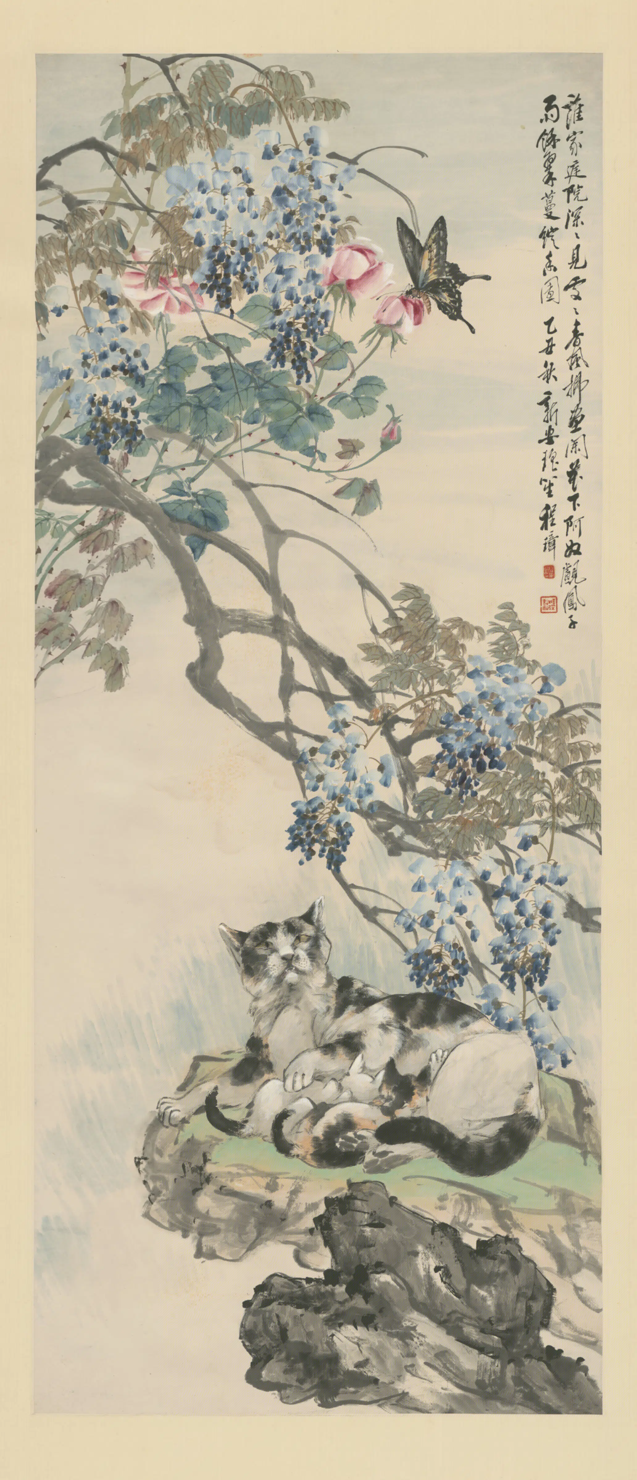 清代【程璋】《猫蝶图轴》 第1张 清代【程璋】《猫蝶图轴》 第1张