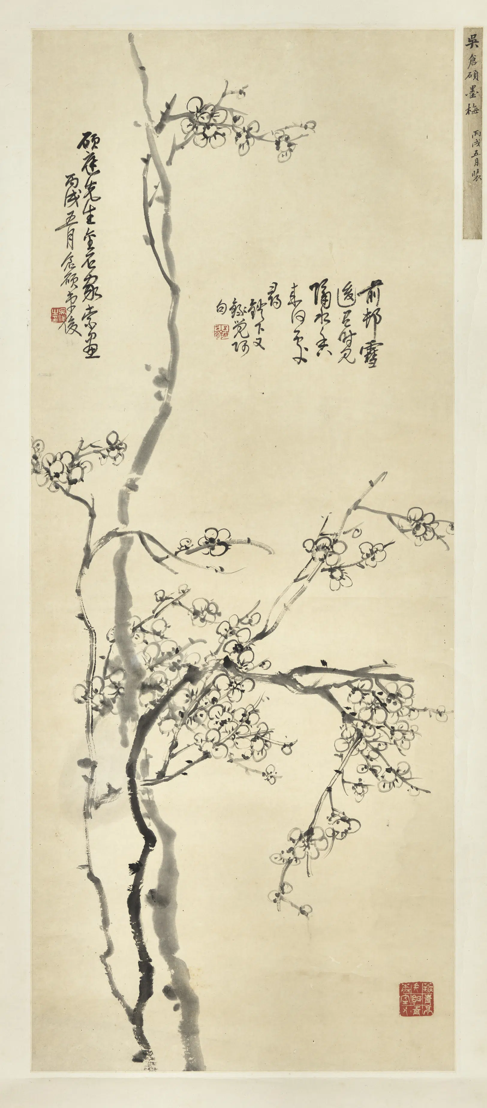 清代【吴昌硕】《墨梅图》