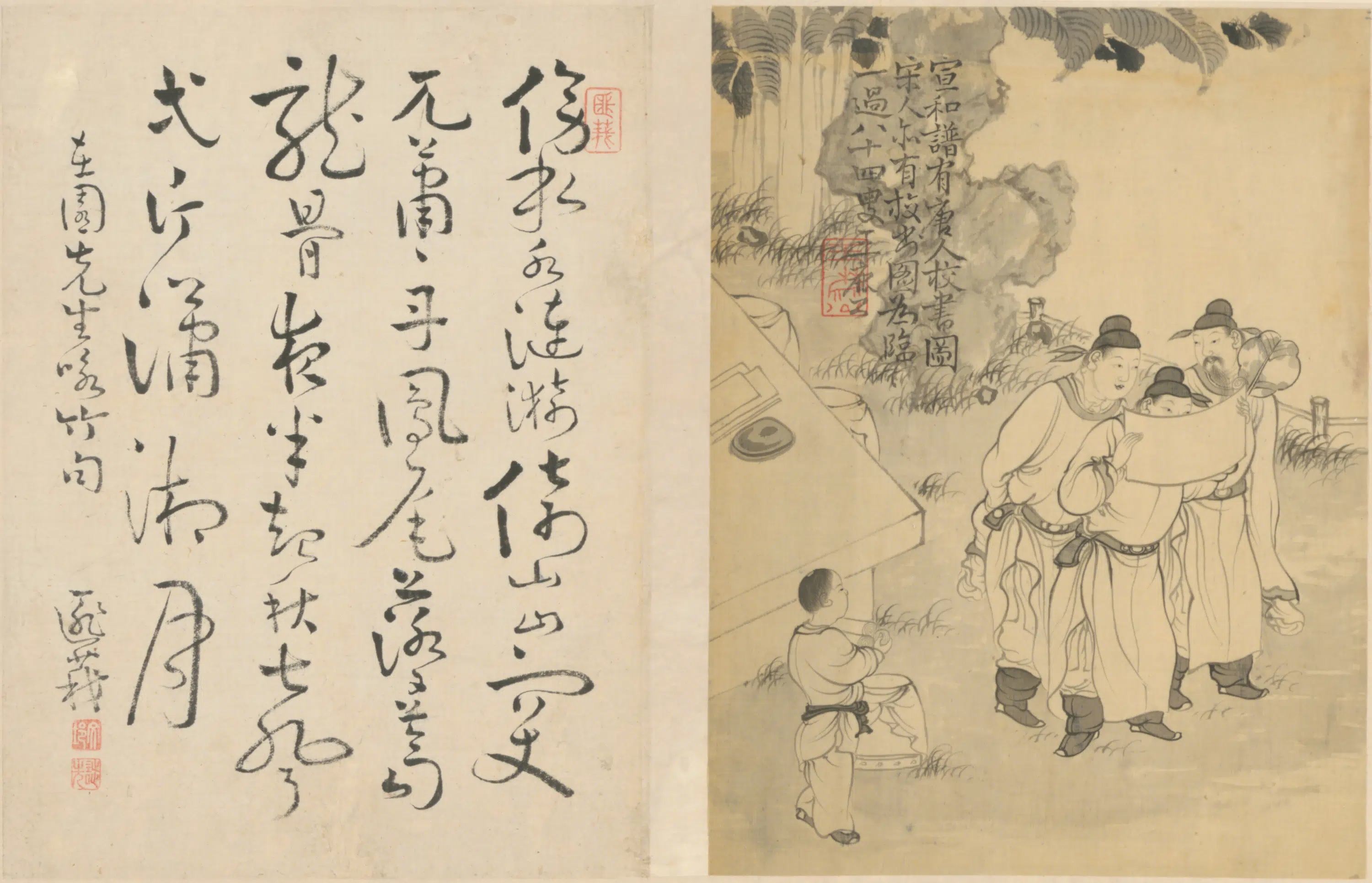 清代【王树榖】《王树穀人物故事册-2》 第12张