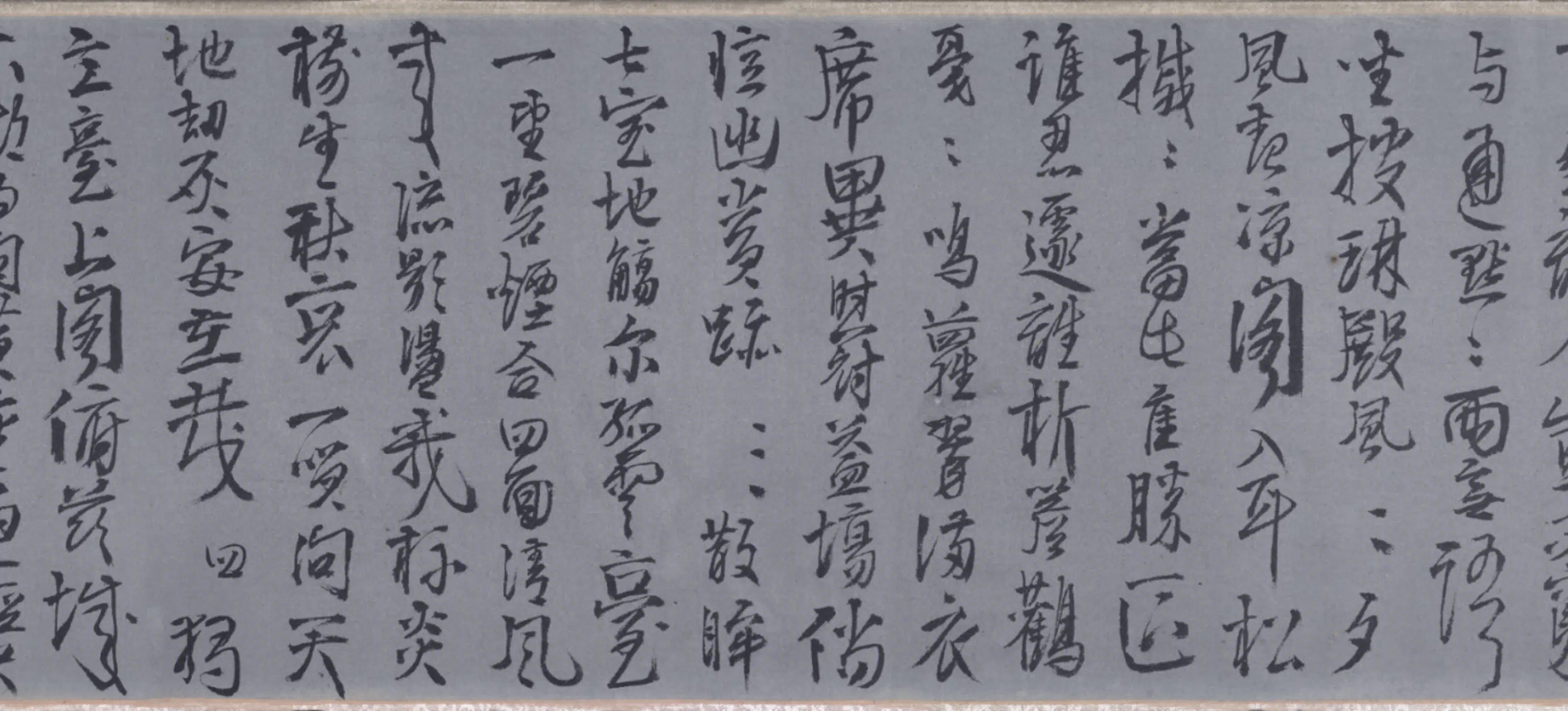 明朝【李梦阳】《行书诗卷》 第5张