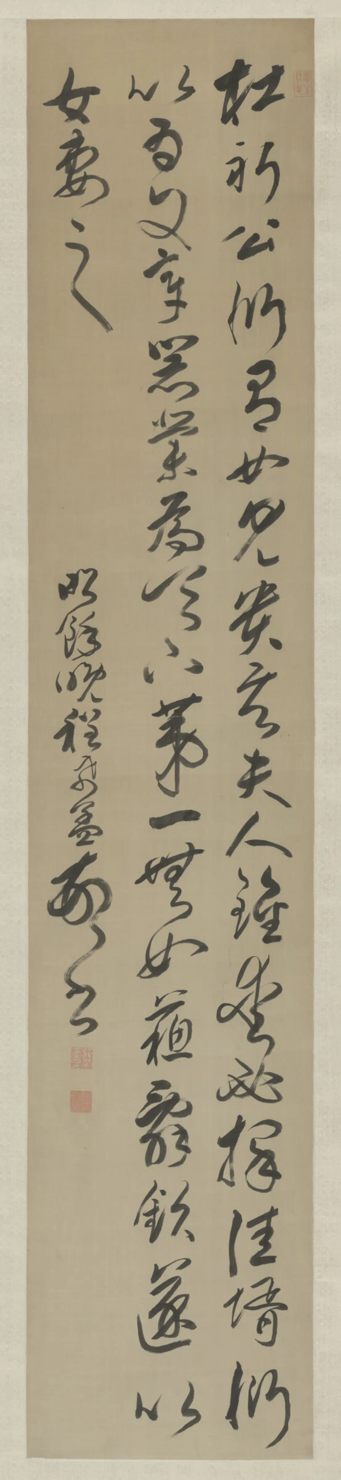 清代【程希孟】《行书录文轴》