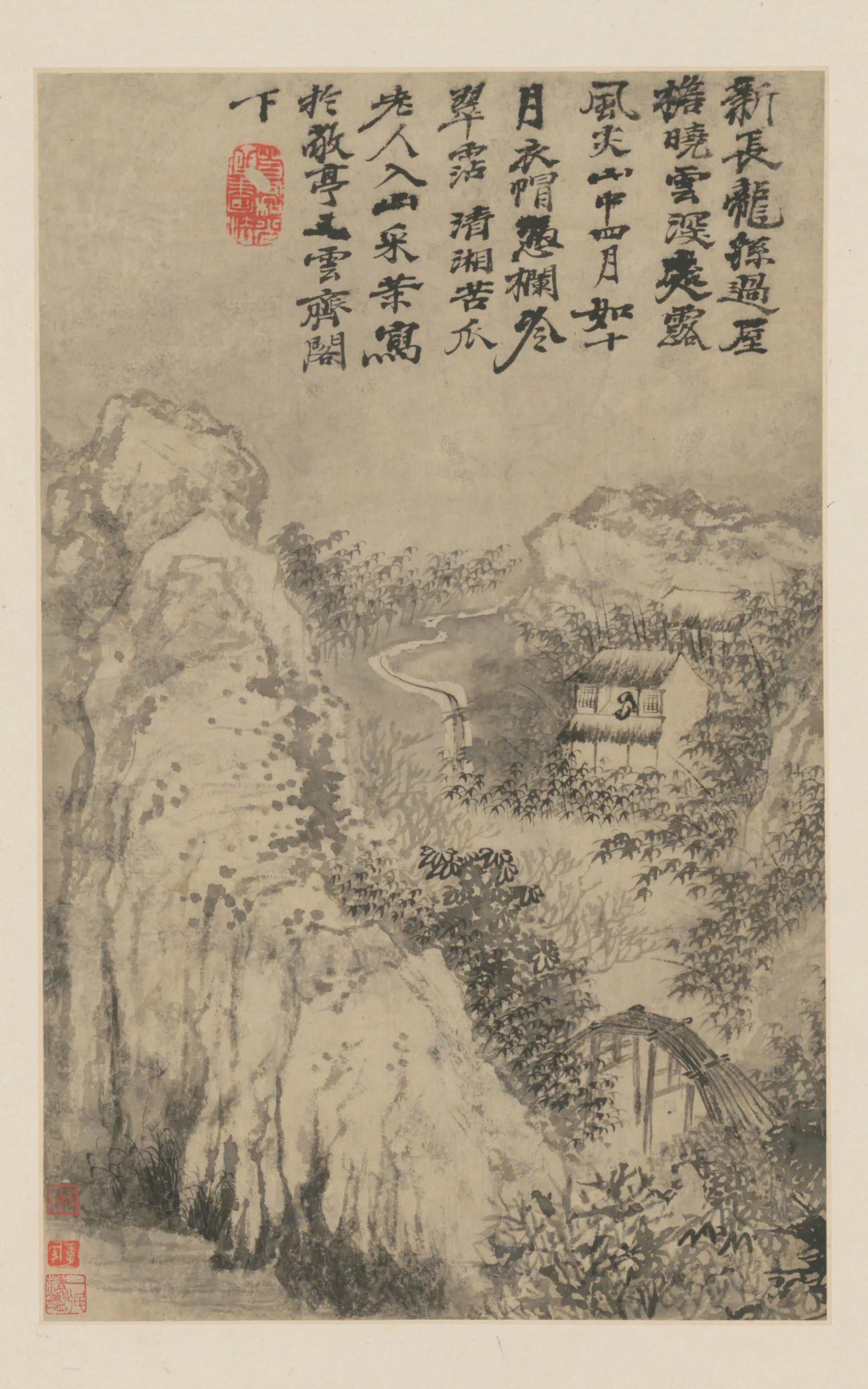 清代【石涛】《黄山游图册(6开)》 第5张 清代【石涛】《黄山游图册(6开)》 第5张