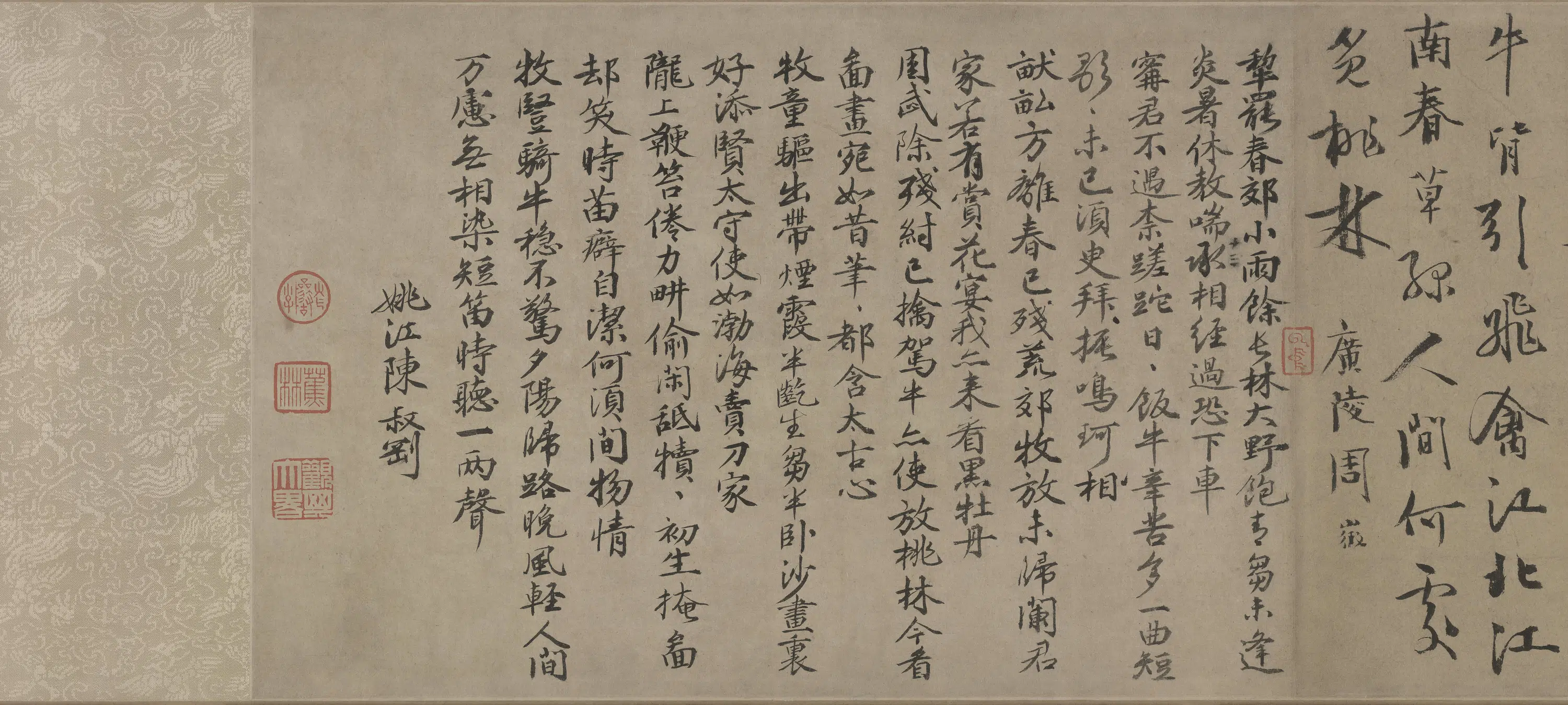 宋代【毛益】《牧牛图卷》 第1张