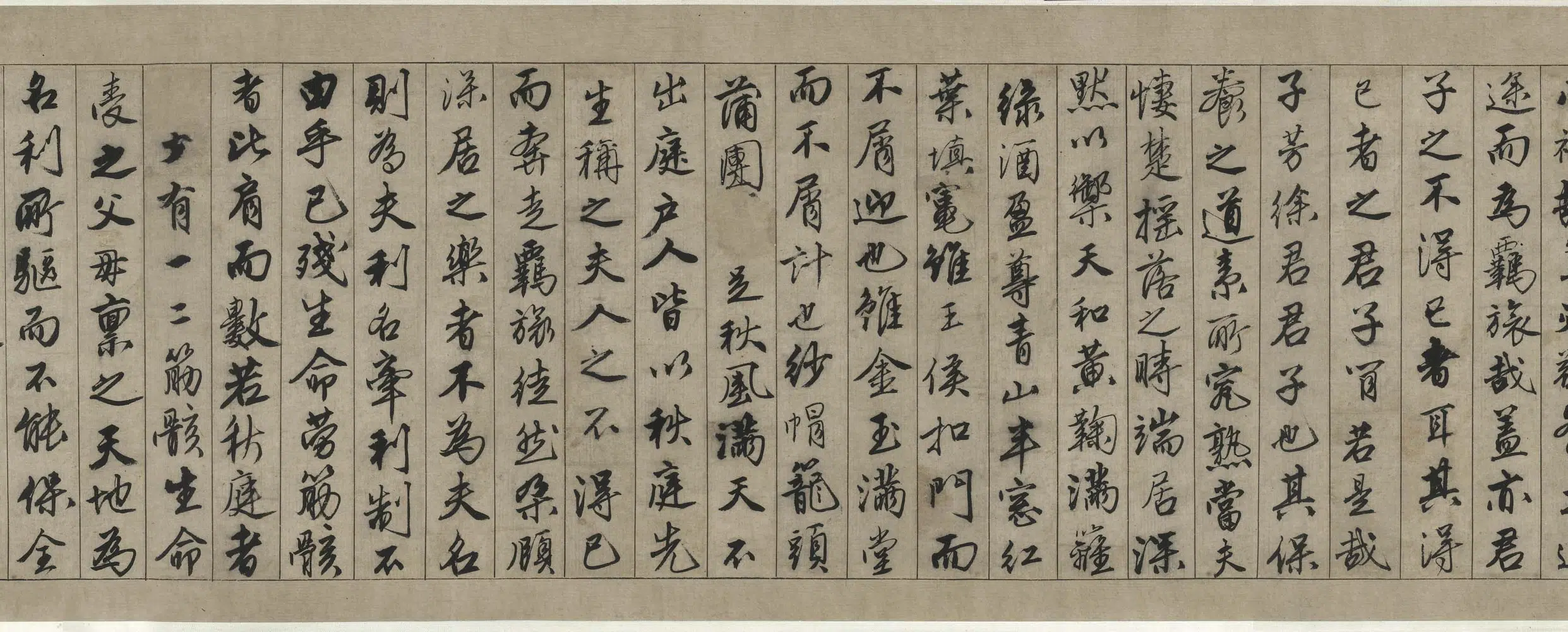明朝【唐寅-伯虎】《策杖图卷》 第3张