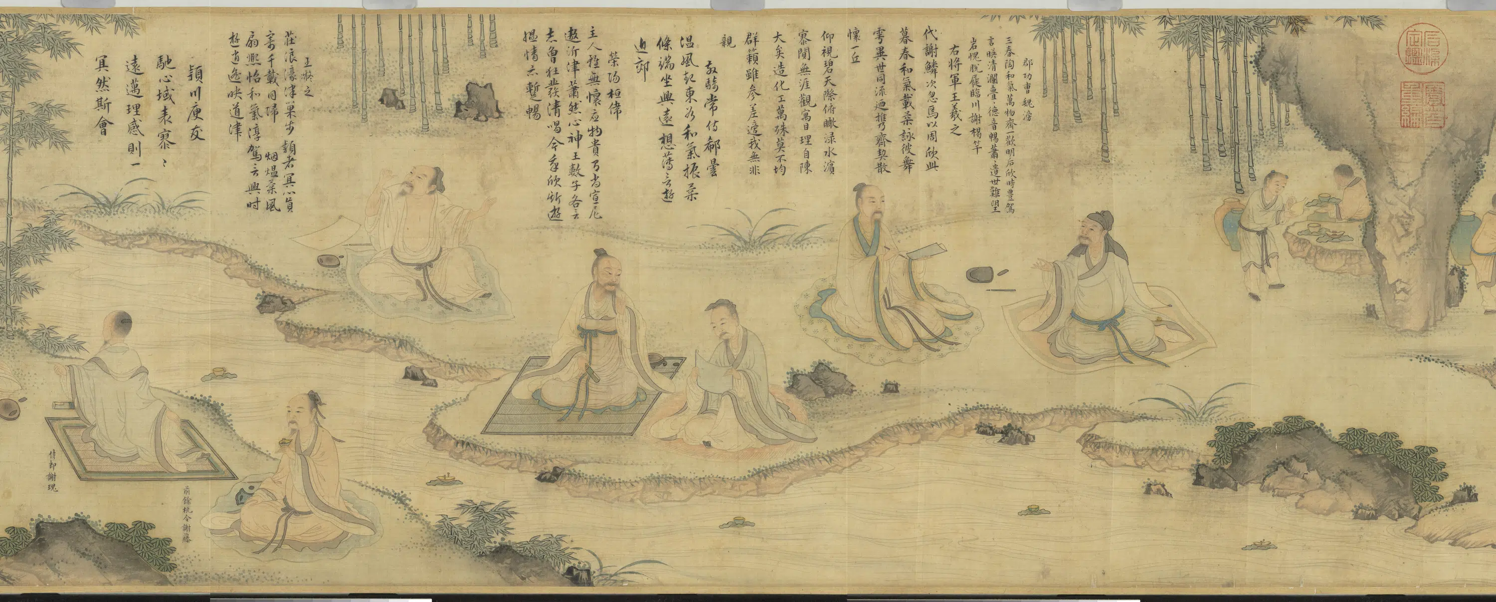 明朝【李宗谟】《兰亭修褉图卷》 第7张 明朝【李宗谟】《兰亭修褉图卷》 第7张