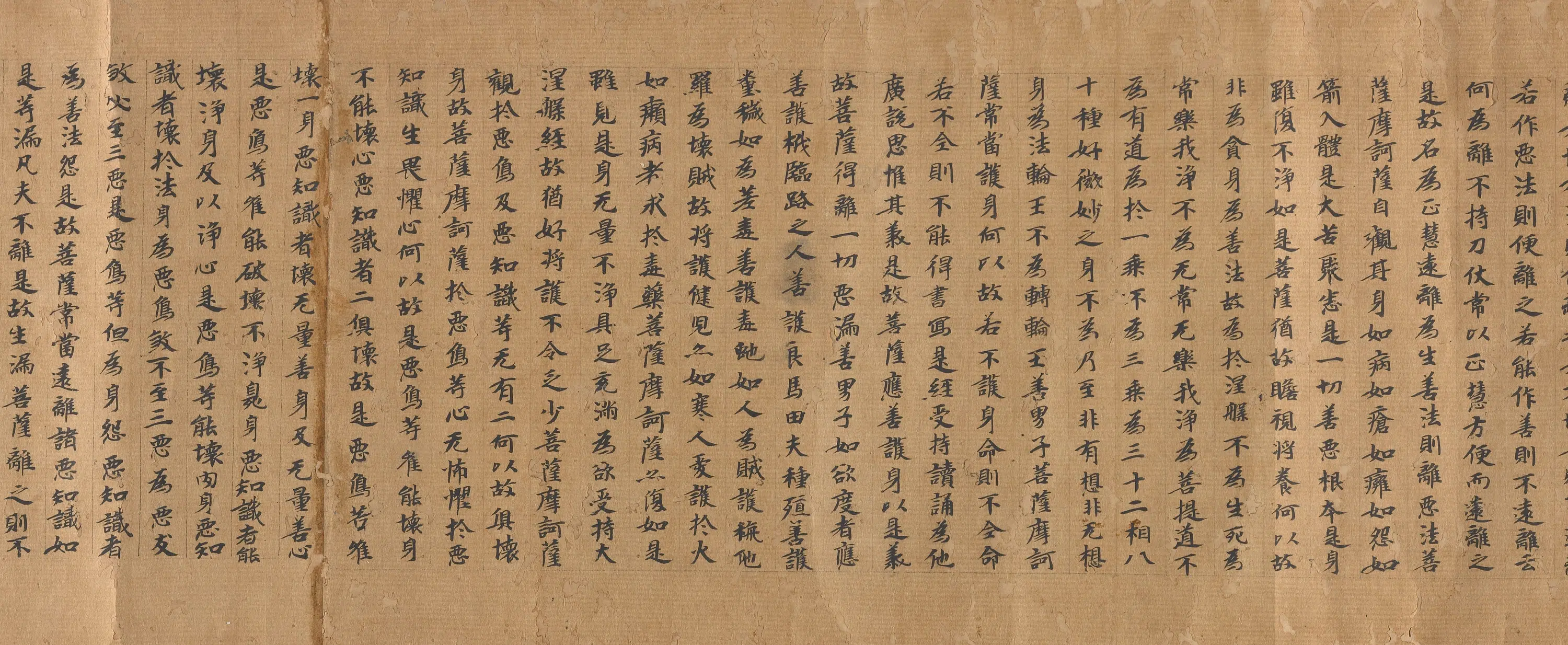 唐代【佚名】《大般涅槃经卷二十二》 第5张 唐代【佚名】《大般涅槃经卷二十二》 第5张
