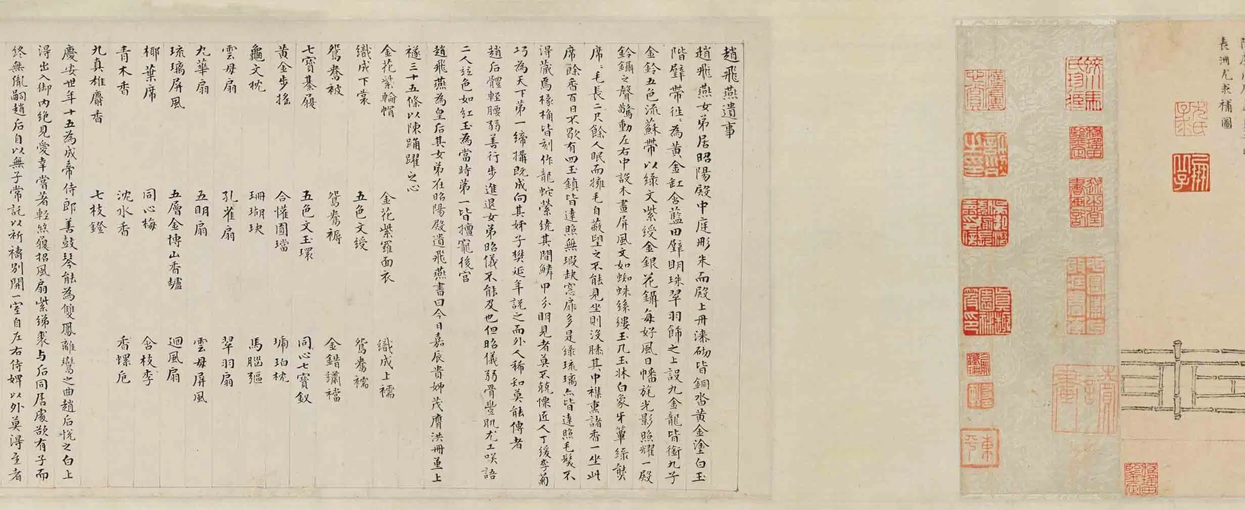 明朝【尤求】《汉宫春晓图卷》 第16张