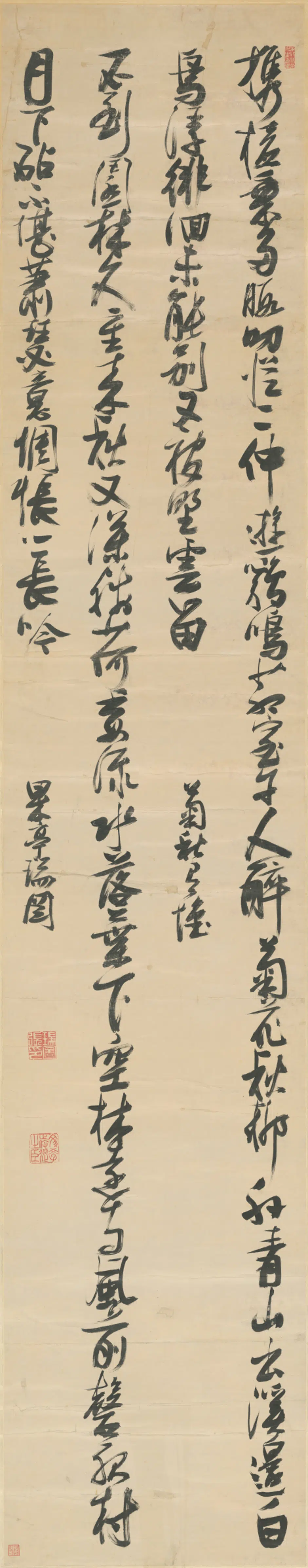 明朝【张瑞图】《草书菊秋有怀二首轴》