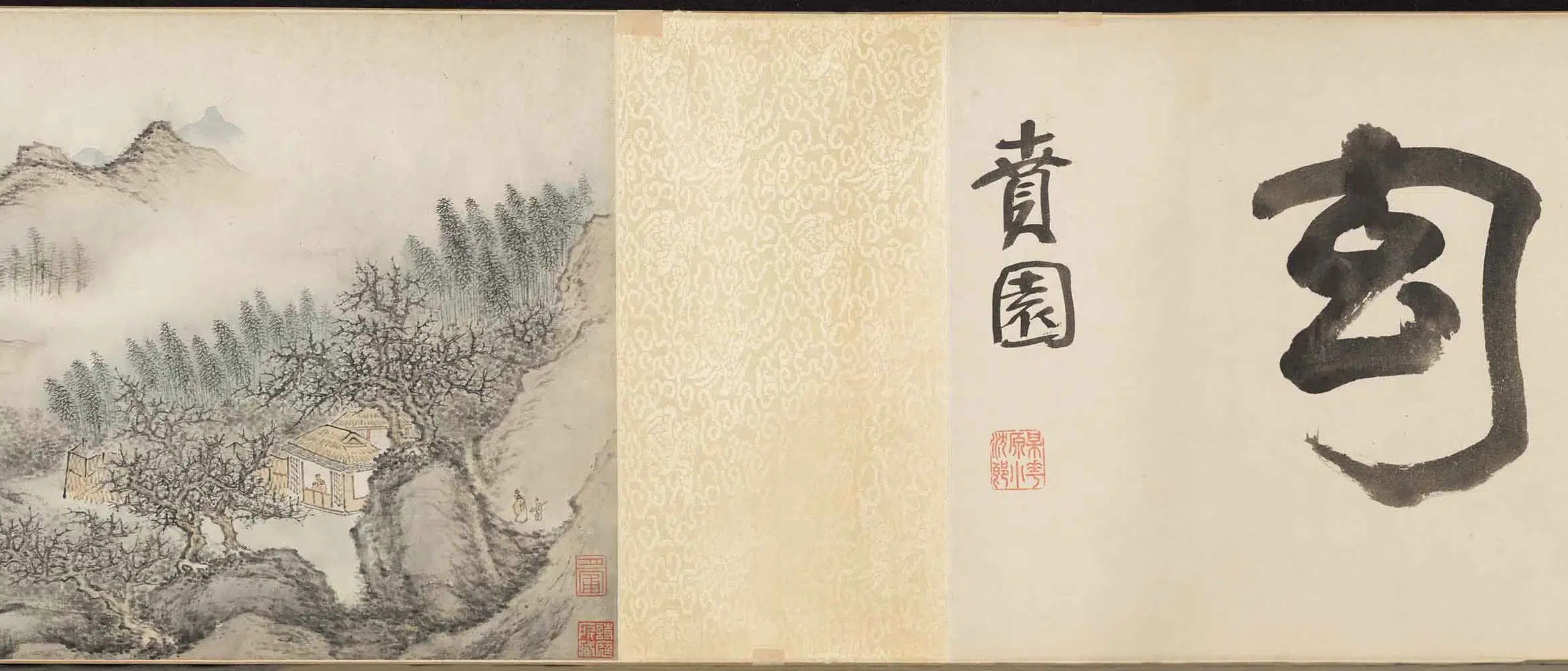 明朝【蒋蔼】《云山变幻图卷》 第4张