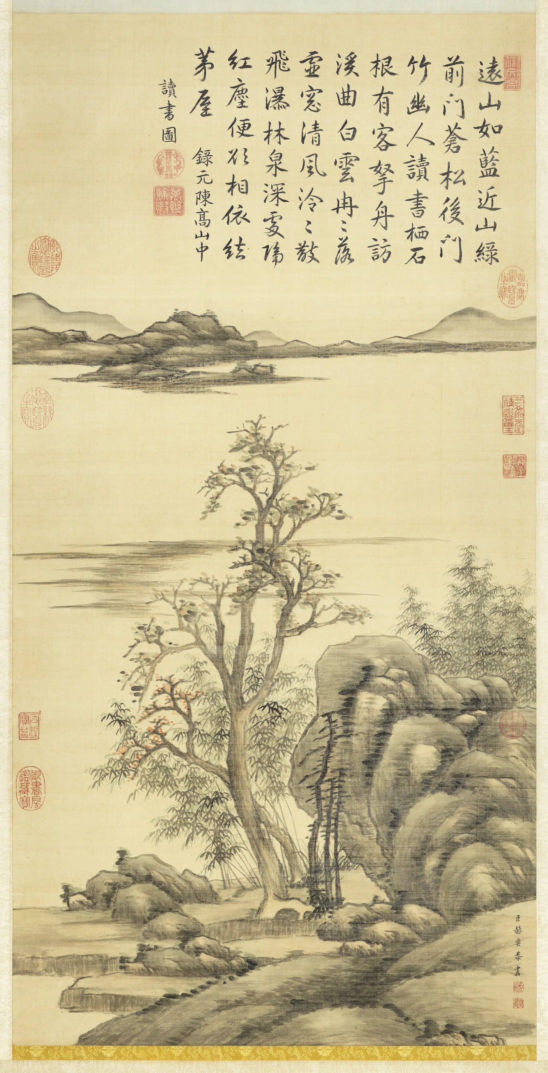 清代【赫奕】《画山中读书图轴》