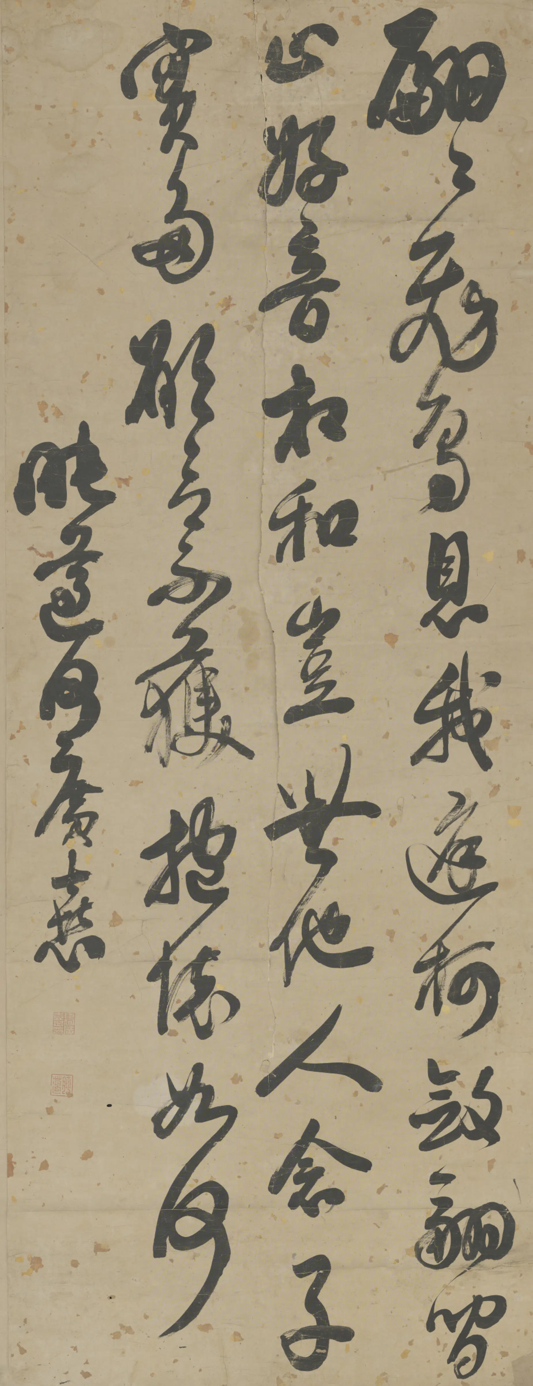清代【何广熹】《行书临帖轴》