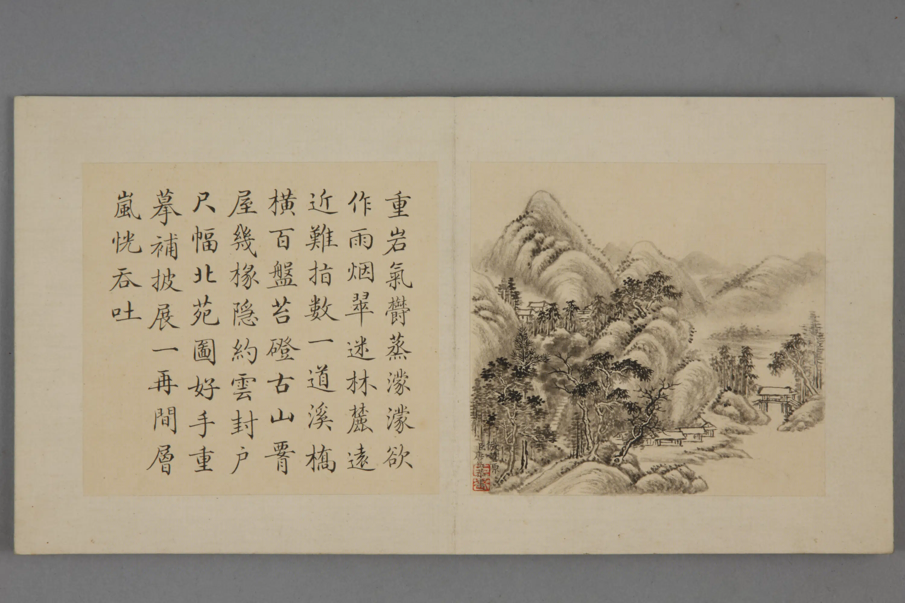 清代【唐岱】《山水图册（12开）》 第7张