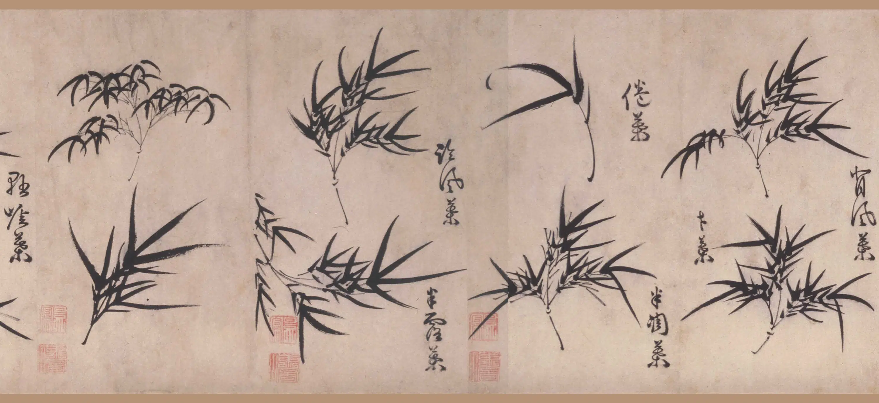 明朝【詹景凤】《竹谱卷》 第4张