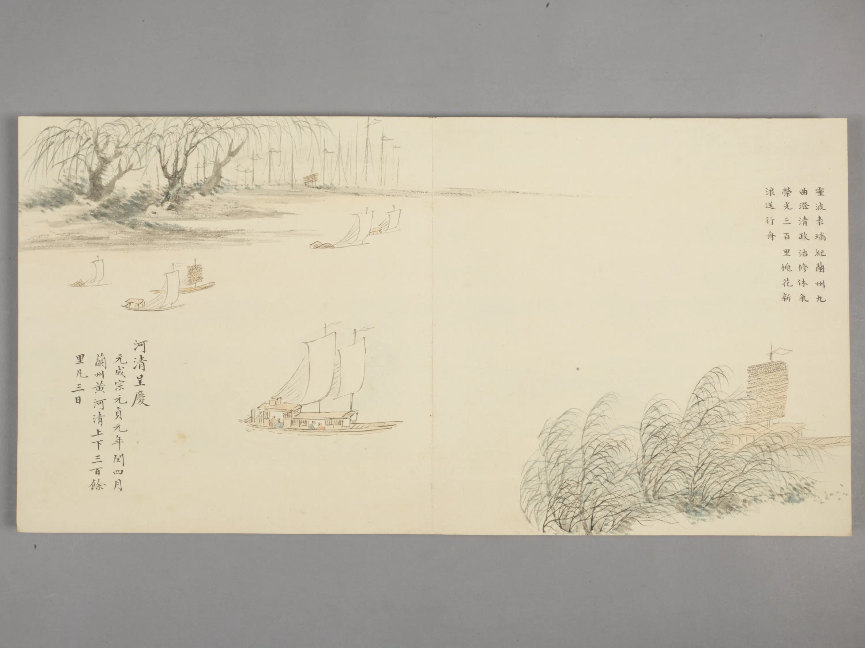 清代【董诰】《画归余纪典图册(12开)》 第7张 清代【董诰】《画归余纪典图册(12开)》 第7张