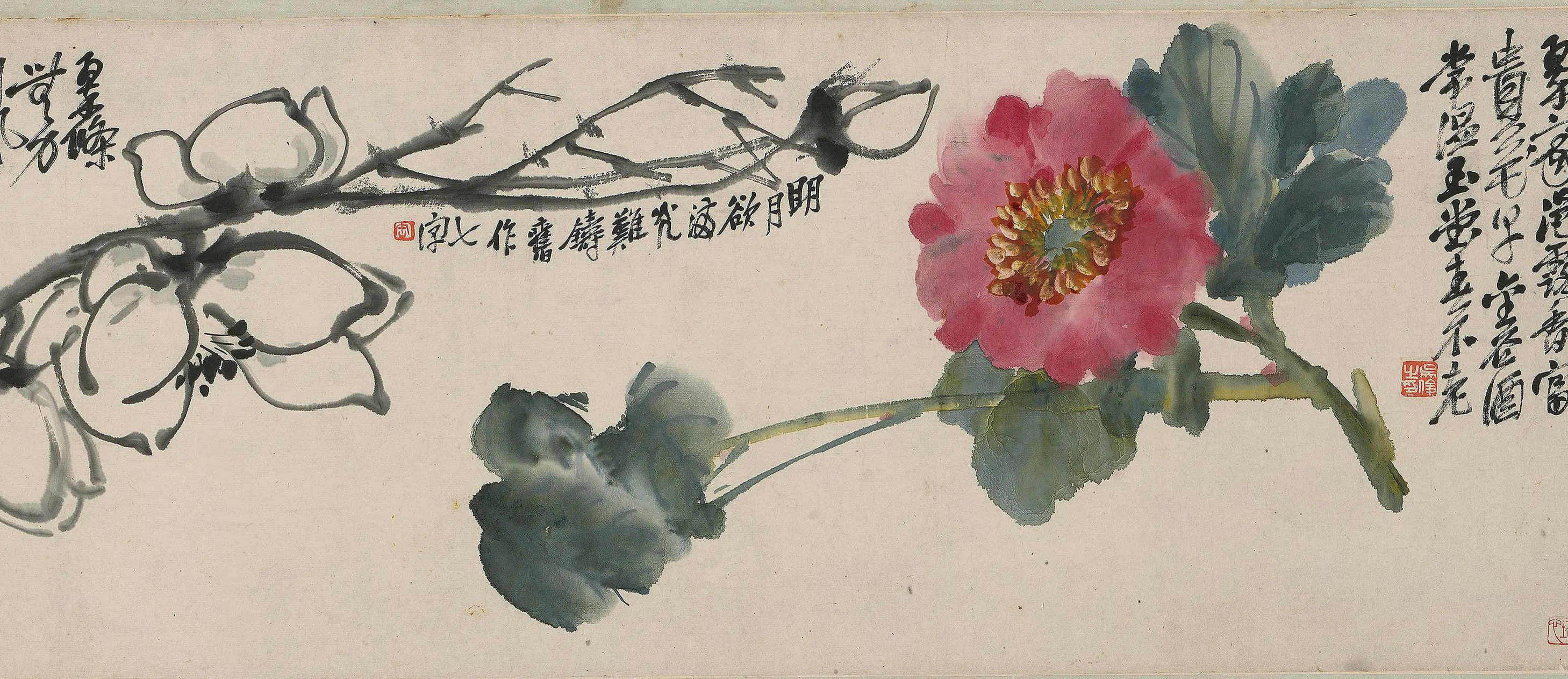 清代【吴昌硕】《花卉蔬果卷》 第2张