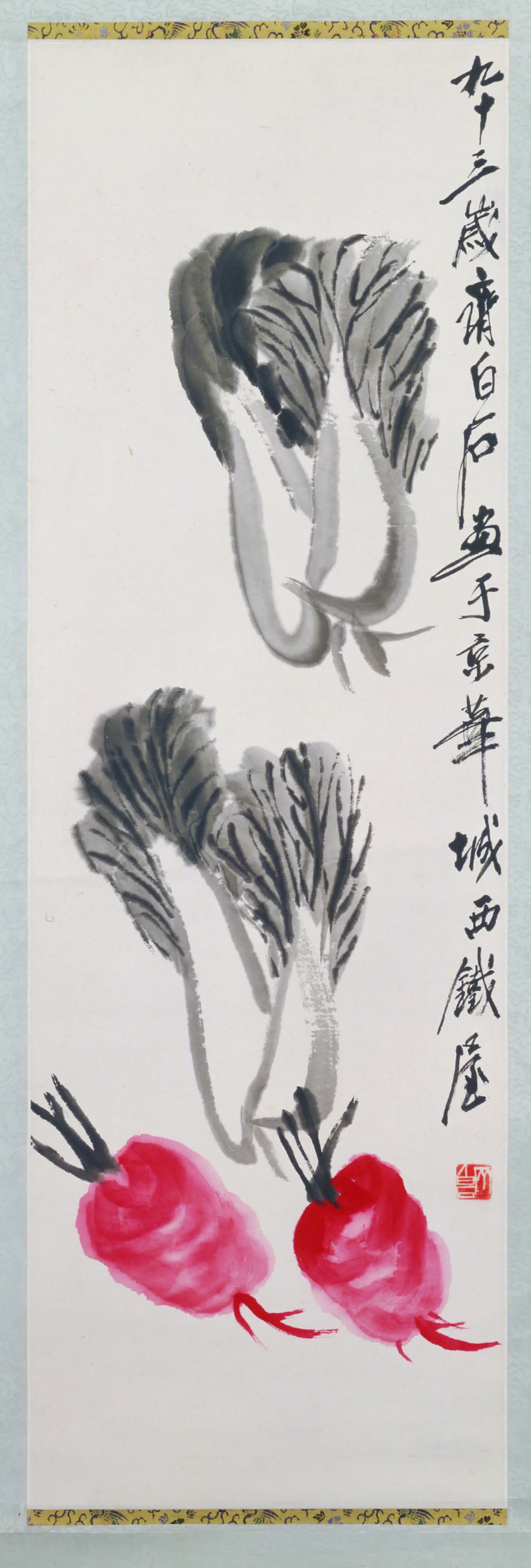 近现代【齐白石】《白菜萝卜镜心》