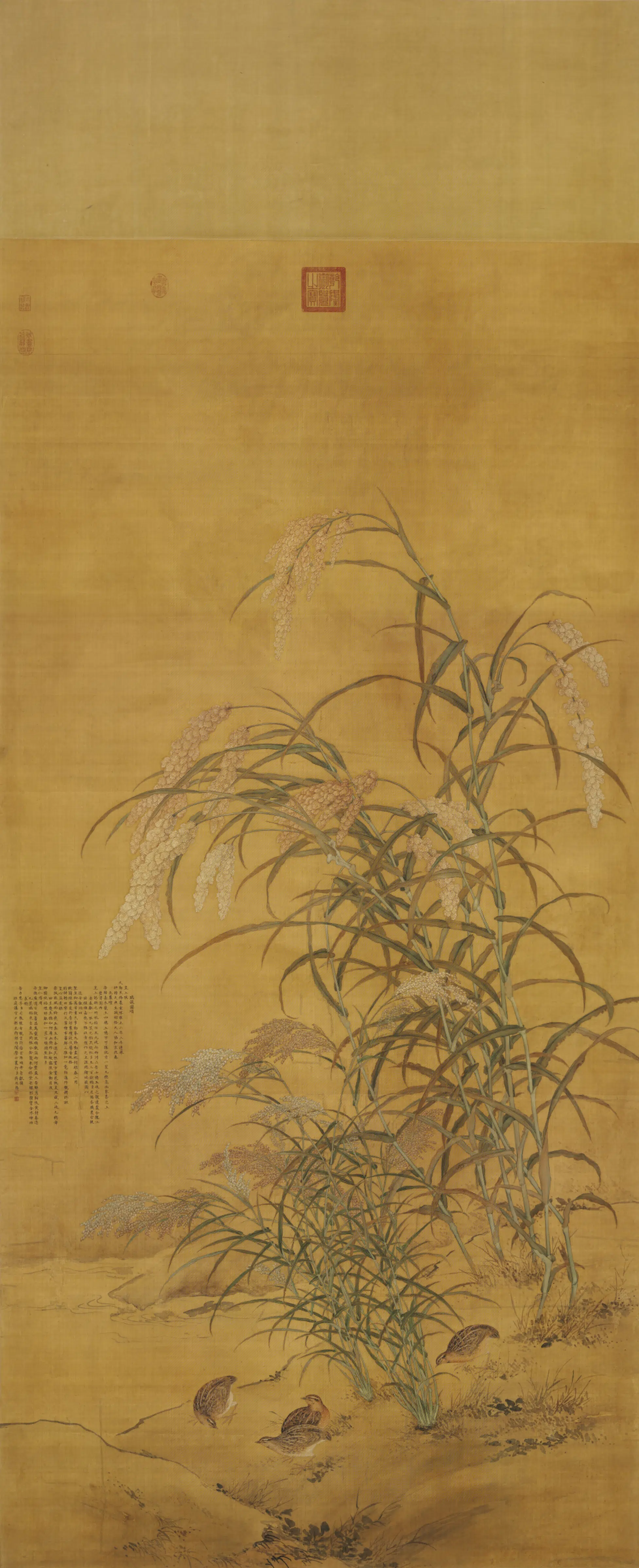 清代【蒋廷锡】《瑞谷图轴》