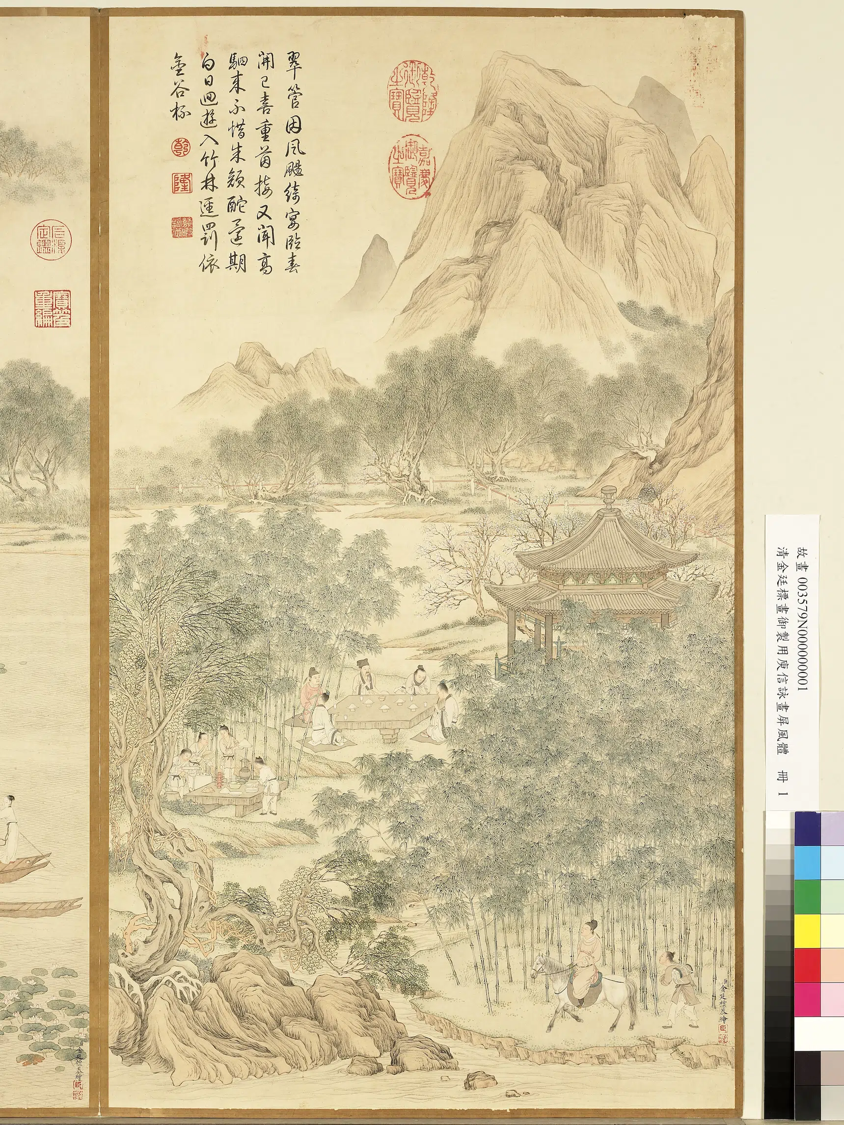 清代【金廷标】《画御制用庾信咏画屏风体册-翠管因风扬》
