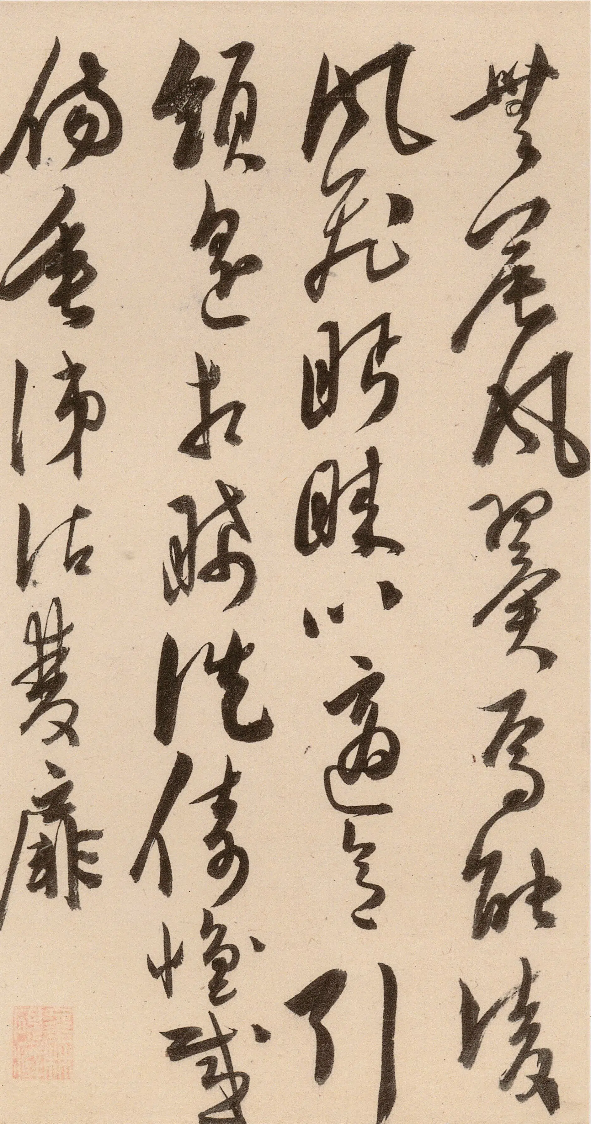 明朝【陈淳(道复)】《古诗十九首》 第32张 明朝【陈淳(道复)】《古诗十九首》 第32张