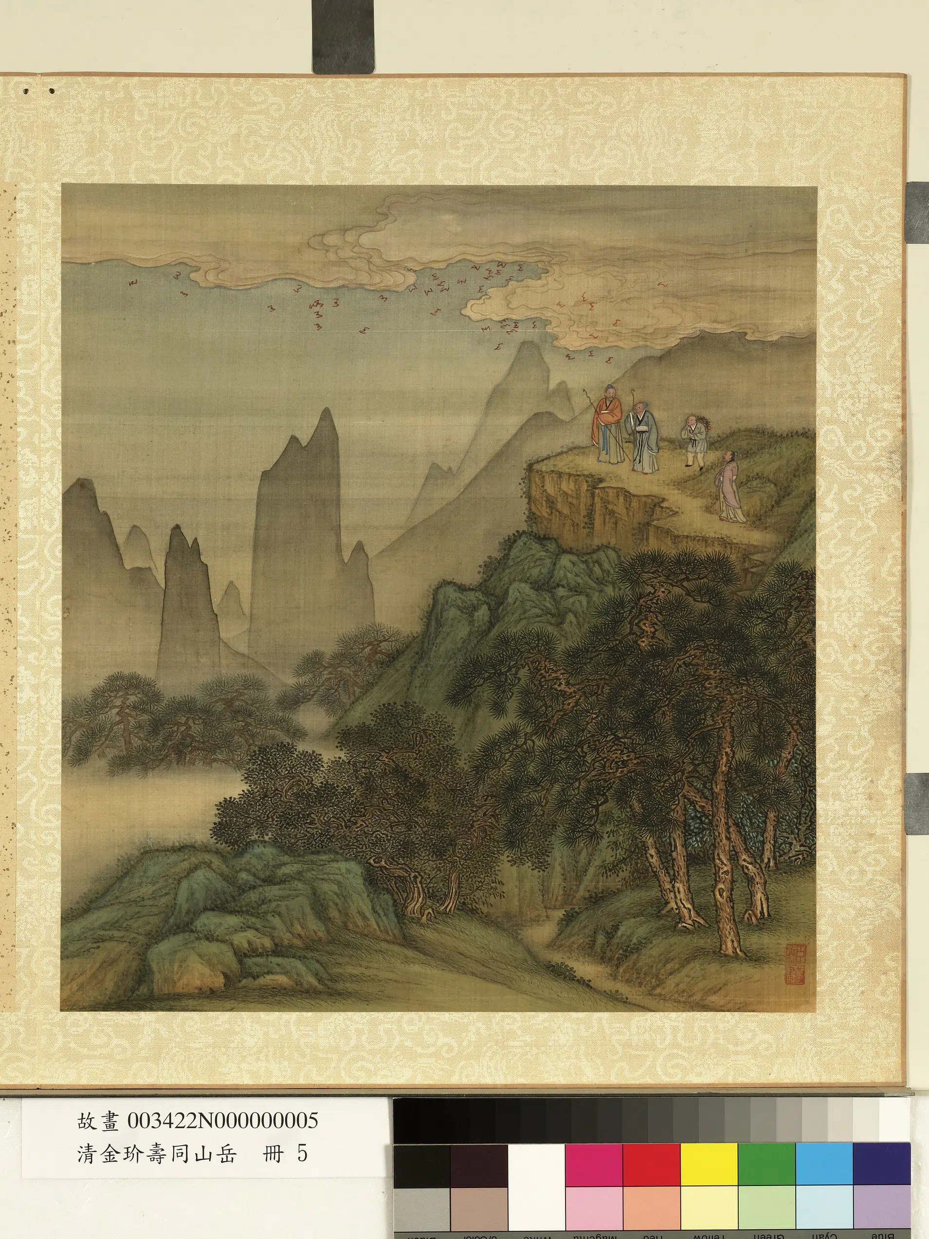 清代【金玠】《寿同山岳册-飞蝠满天》
