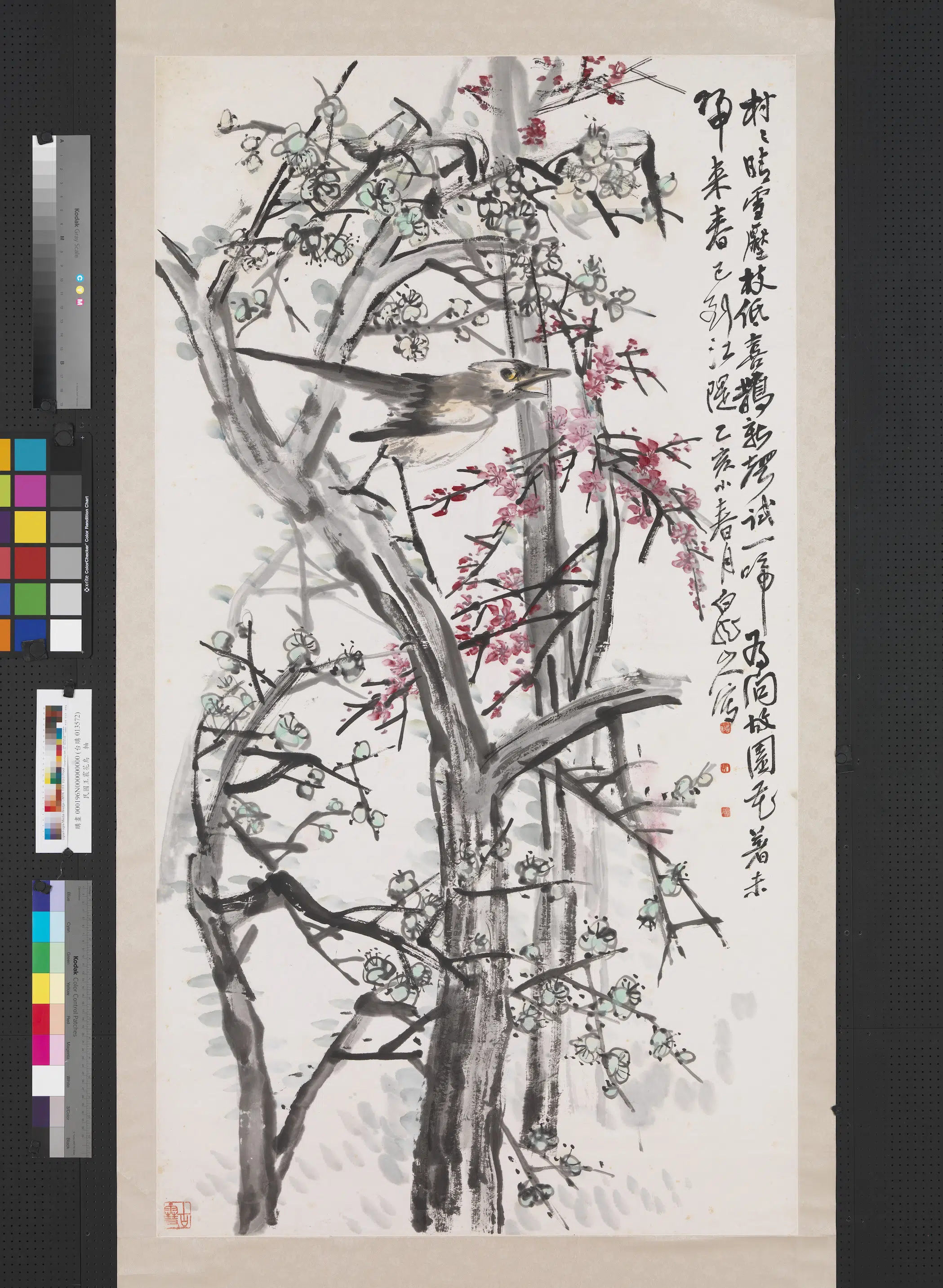 清代【王震】《花鸟图轴》