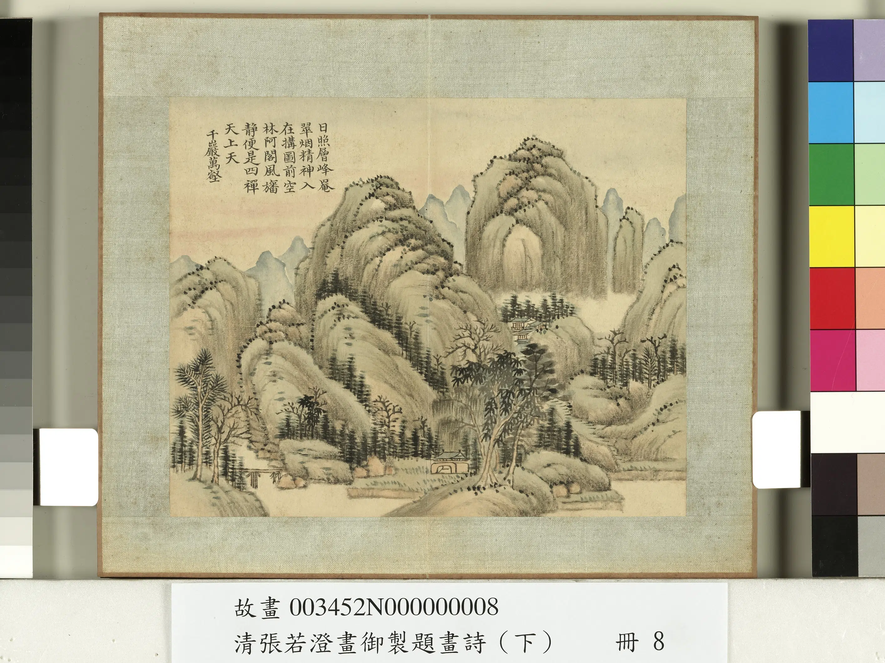 清代【张若澄】《画御制题画诗（下）册-秋塘渔艇》