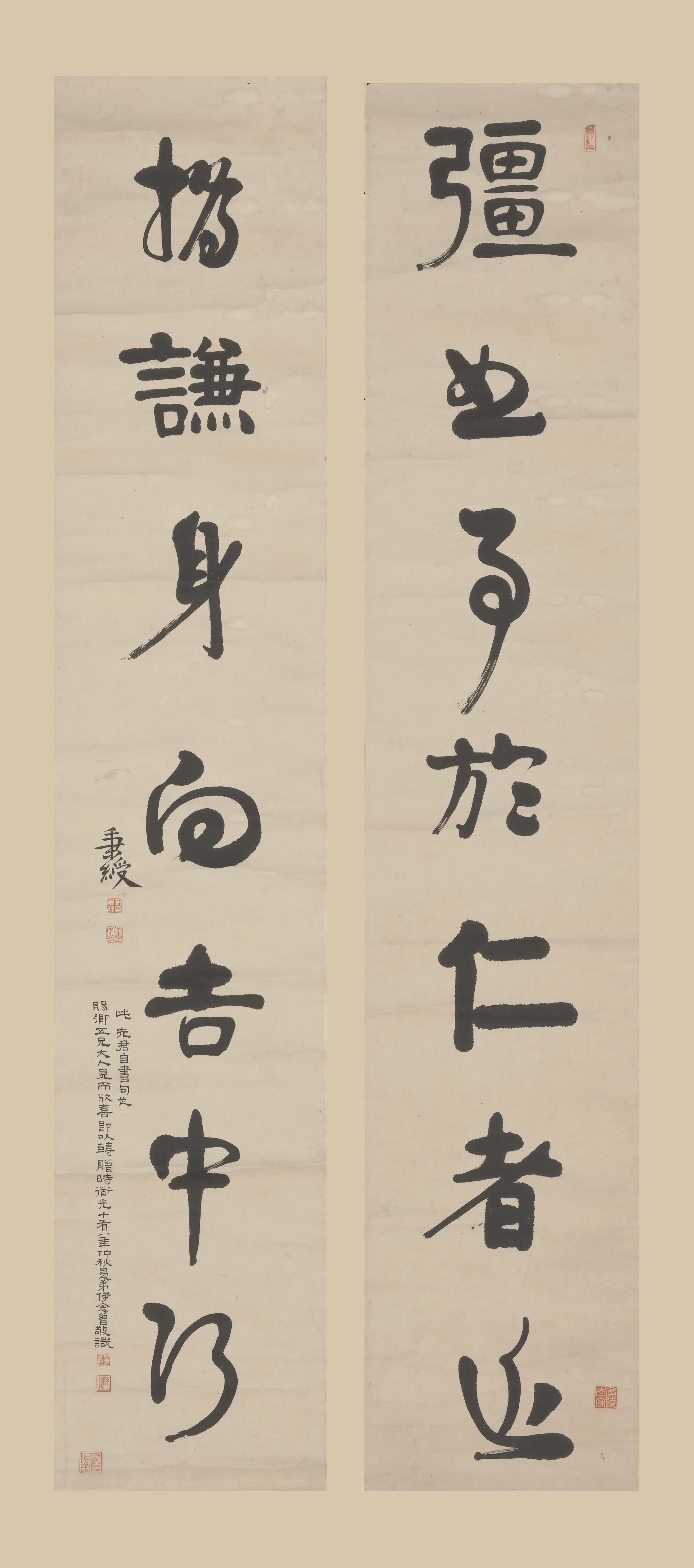 清代【伊秉绶】《行书联》