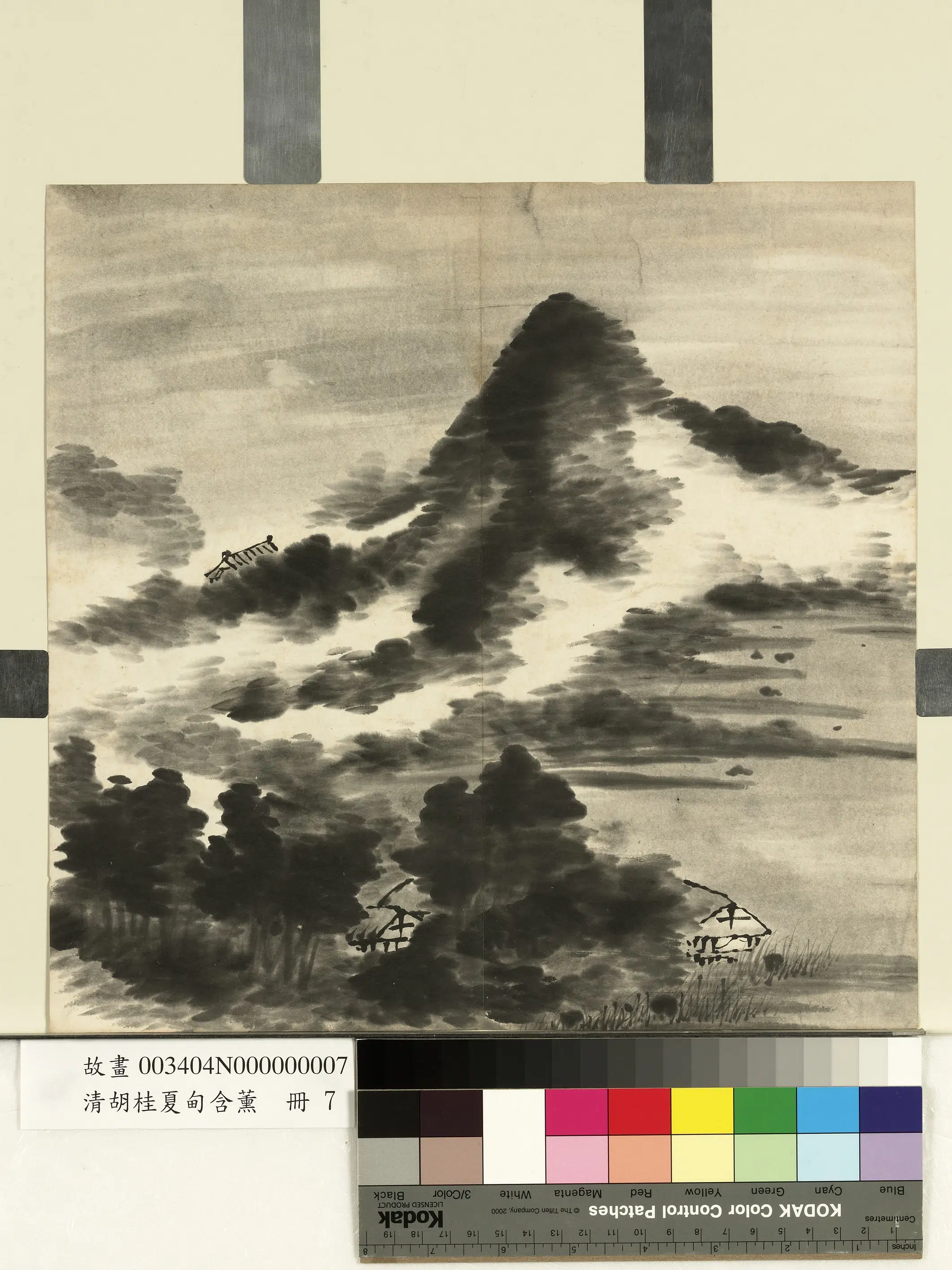 清代【胡桂】《夏甸含熏册-夏山烟云》