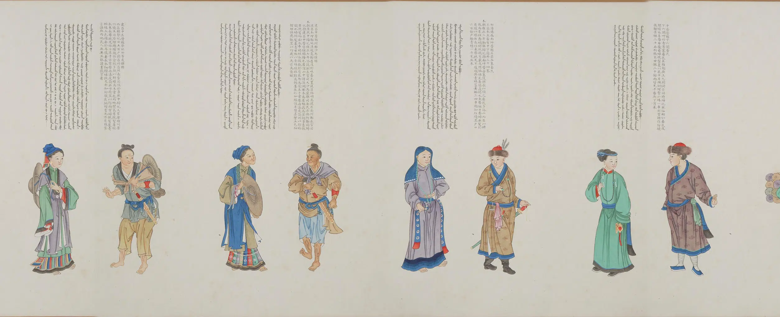 清代【程琳】《沈焕、沈庆兰、黎明、程琳合画职贡图卷第三卷》 第2张