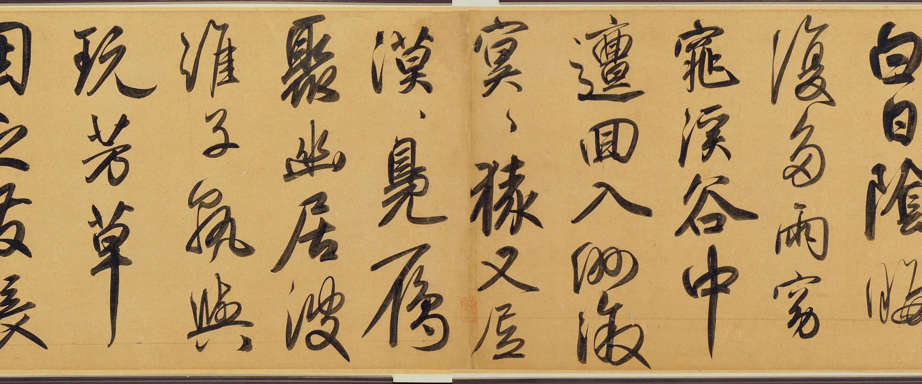 元朝【赵孟頫】《二赞二诗卷》 第10张