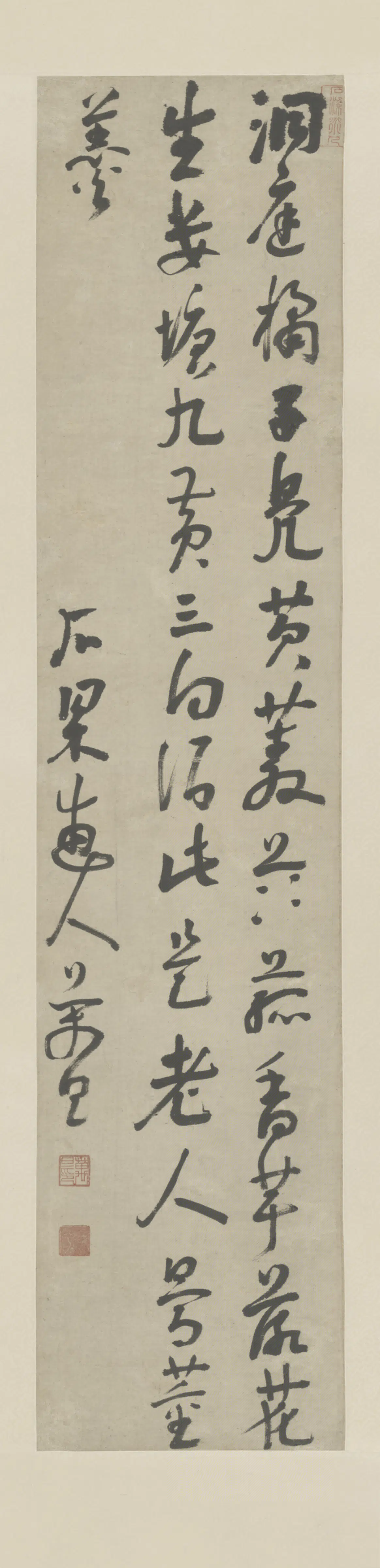 明朝【万旦】《行书七绝诗轴》