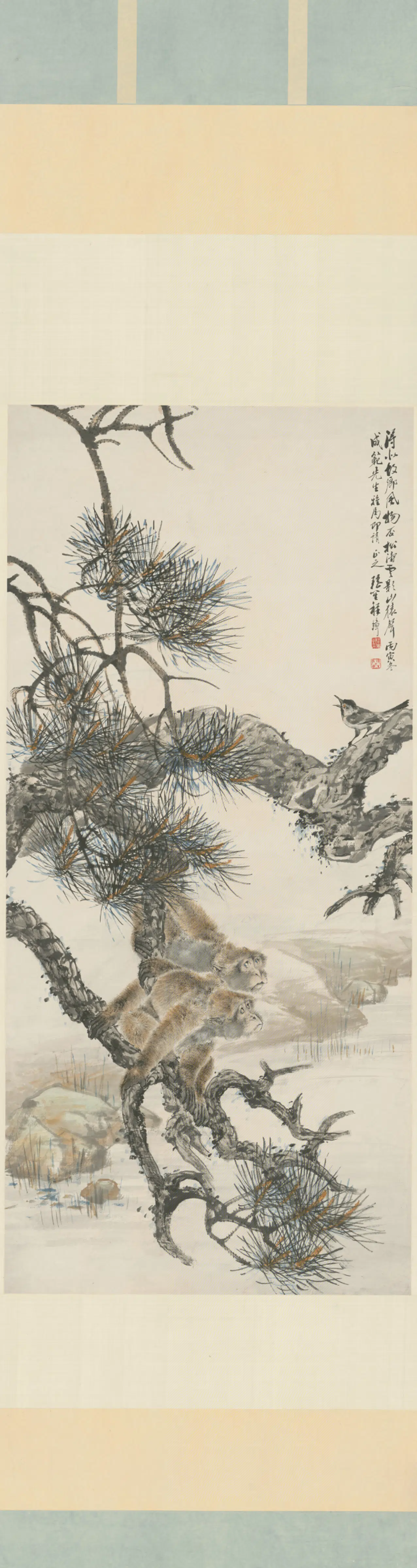 清代【程璋】《松猿图轴》