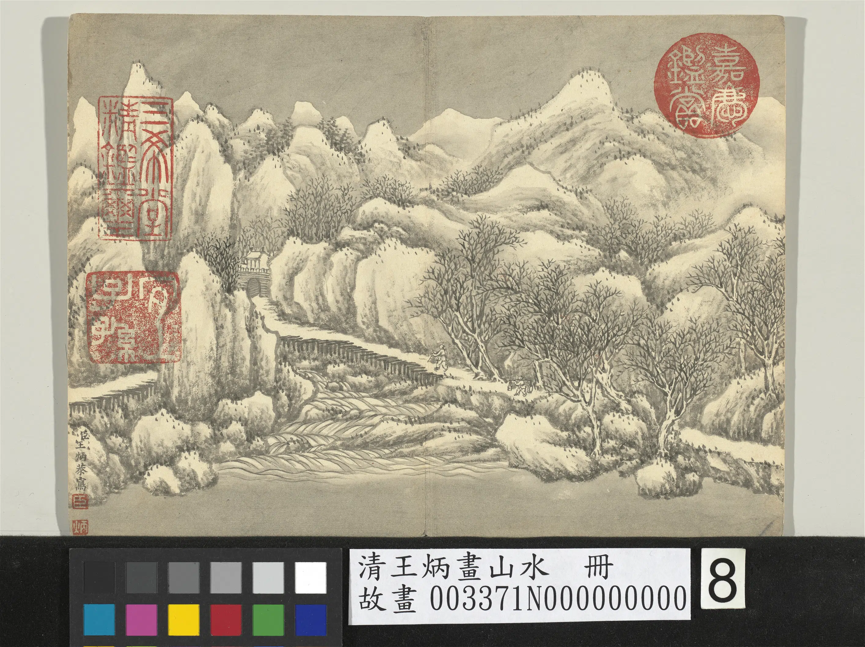 清代【王炳】《画山水册》 第2张