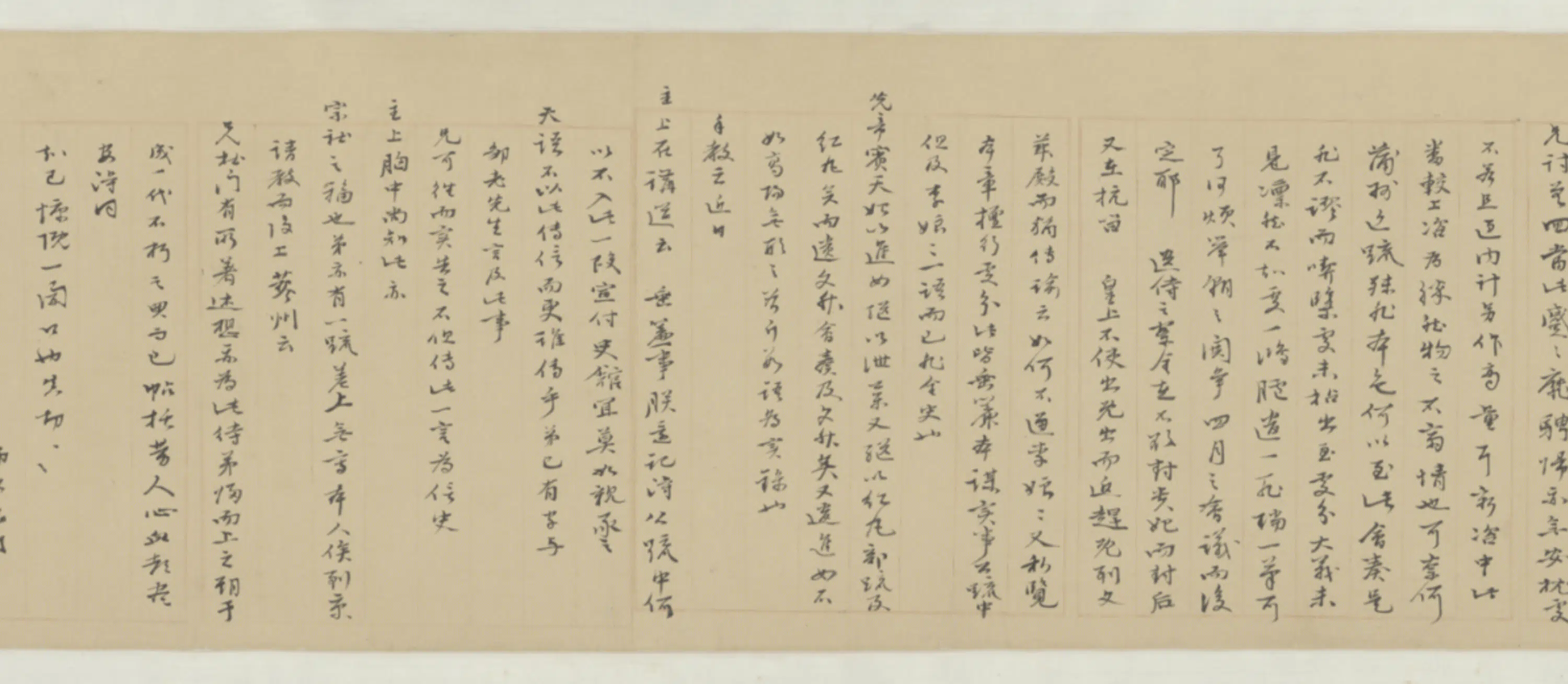 明朝【杨涟】《致姚现闻札卷》 第5张 明朝【杨涟】《致姚现闻札卷》 第5张