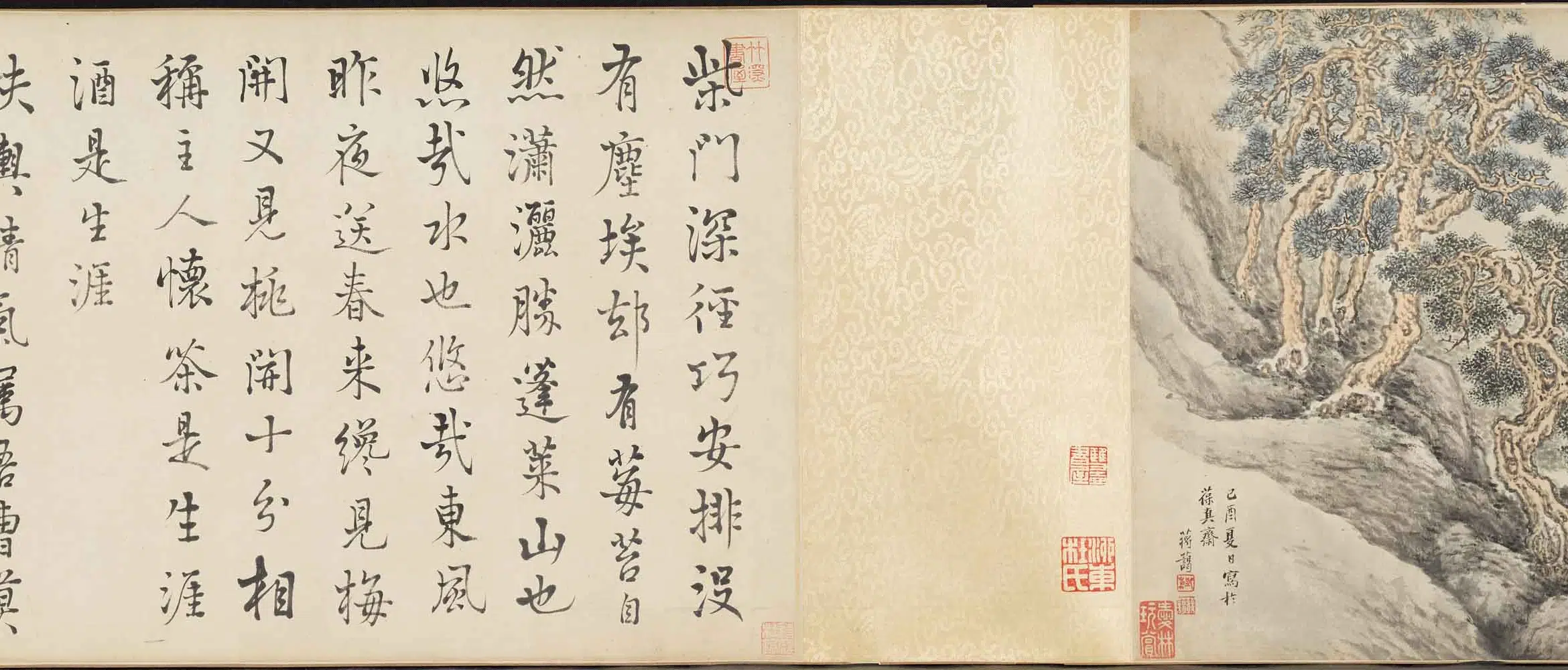 明朝【蒋蔼】《云山变幻图卷》 第9张