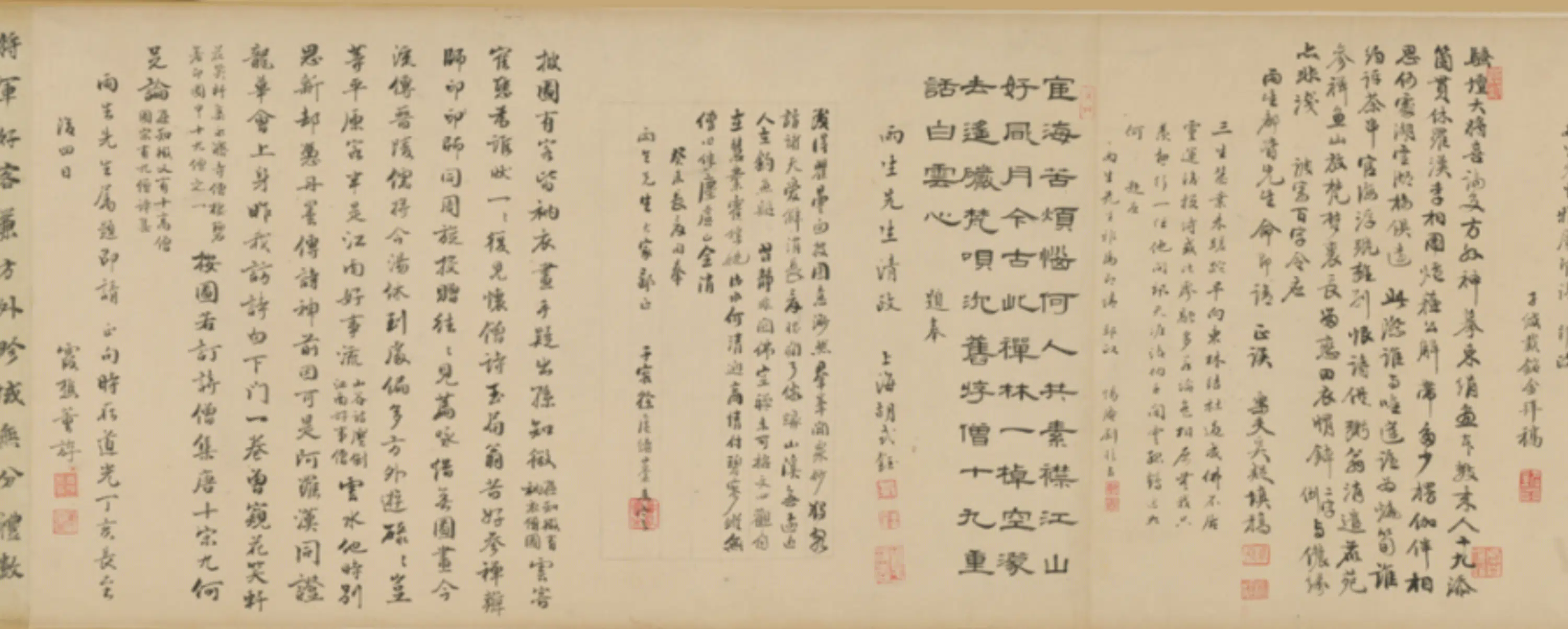 清代【蒋荣】《怀僧图卷》 第2张