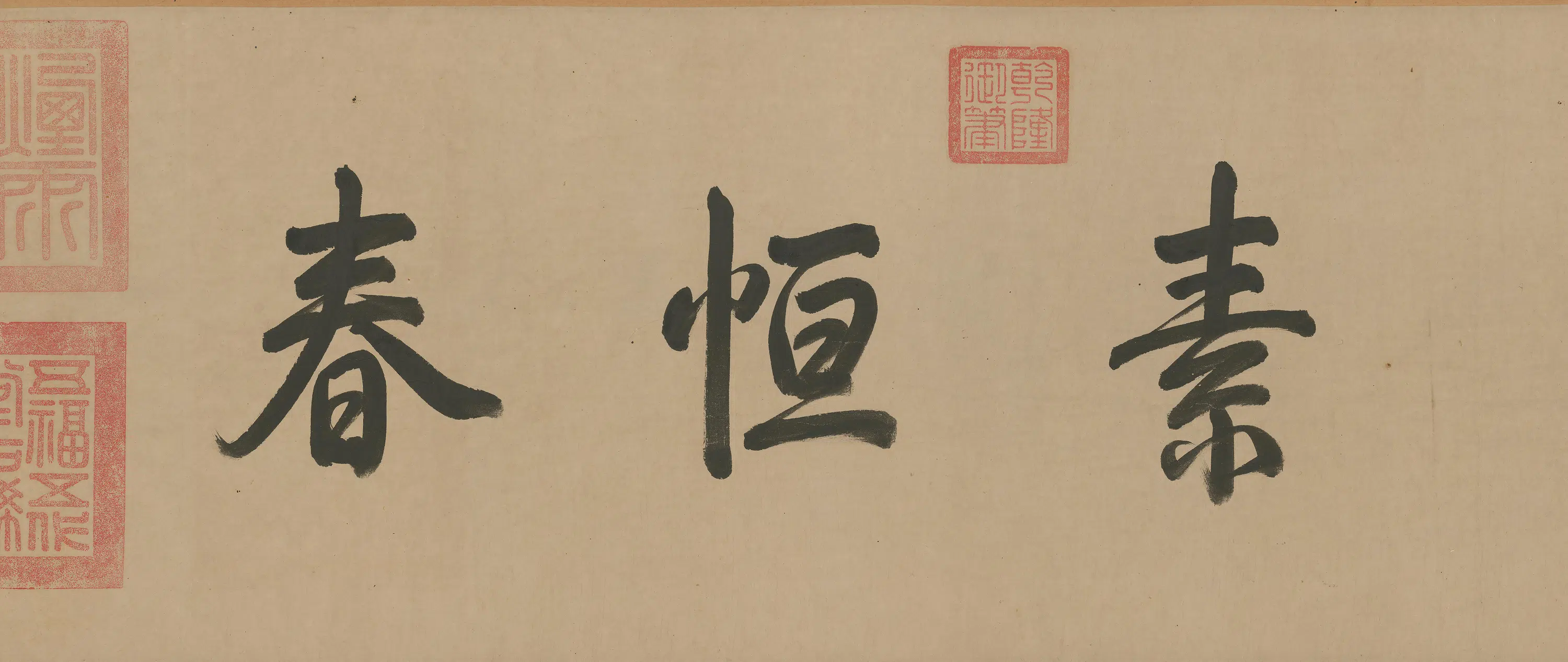 明朝【周之冕】《百花图卷》 第3张 明朝【周之冕】《百花图卷》 第3张