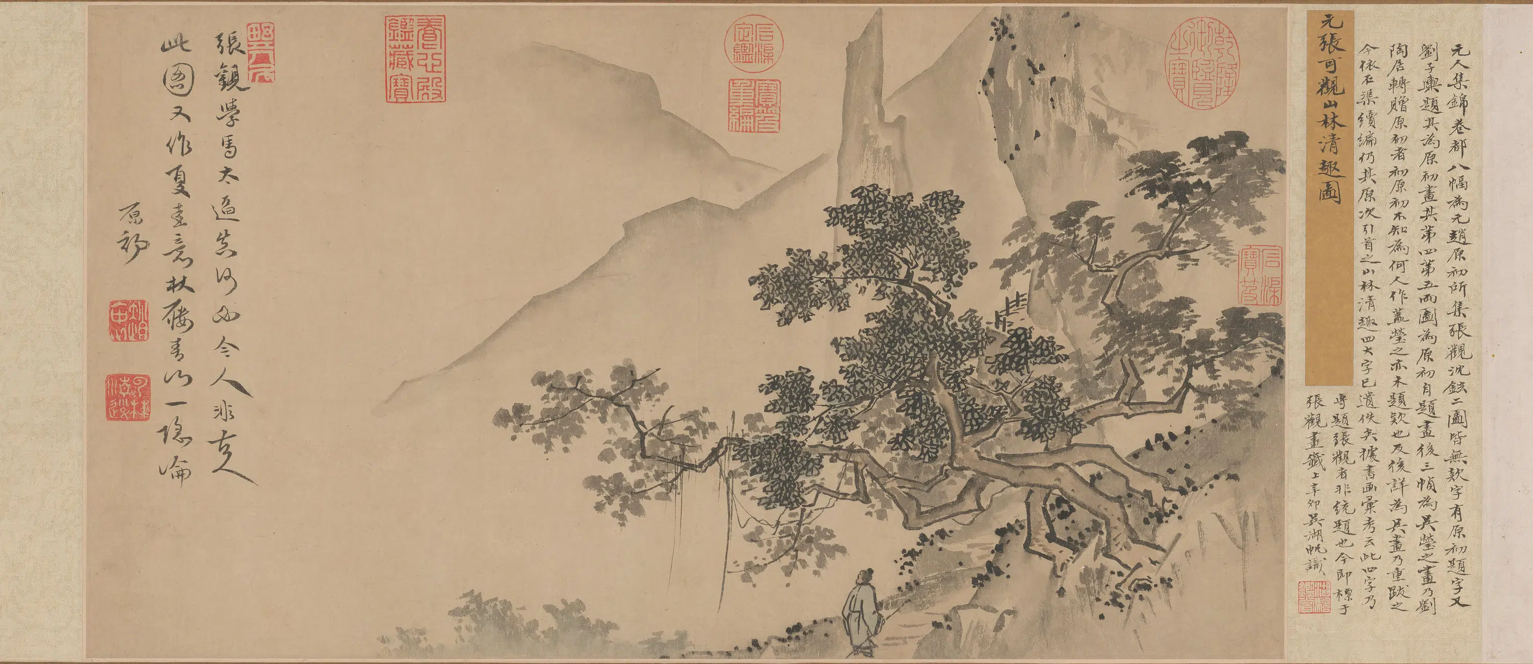 元朝【张观】《沈铉刘堪赵衷吴瓘五家集绘山水卷》 第7张