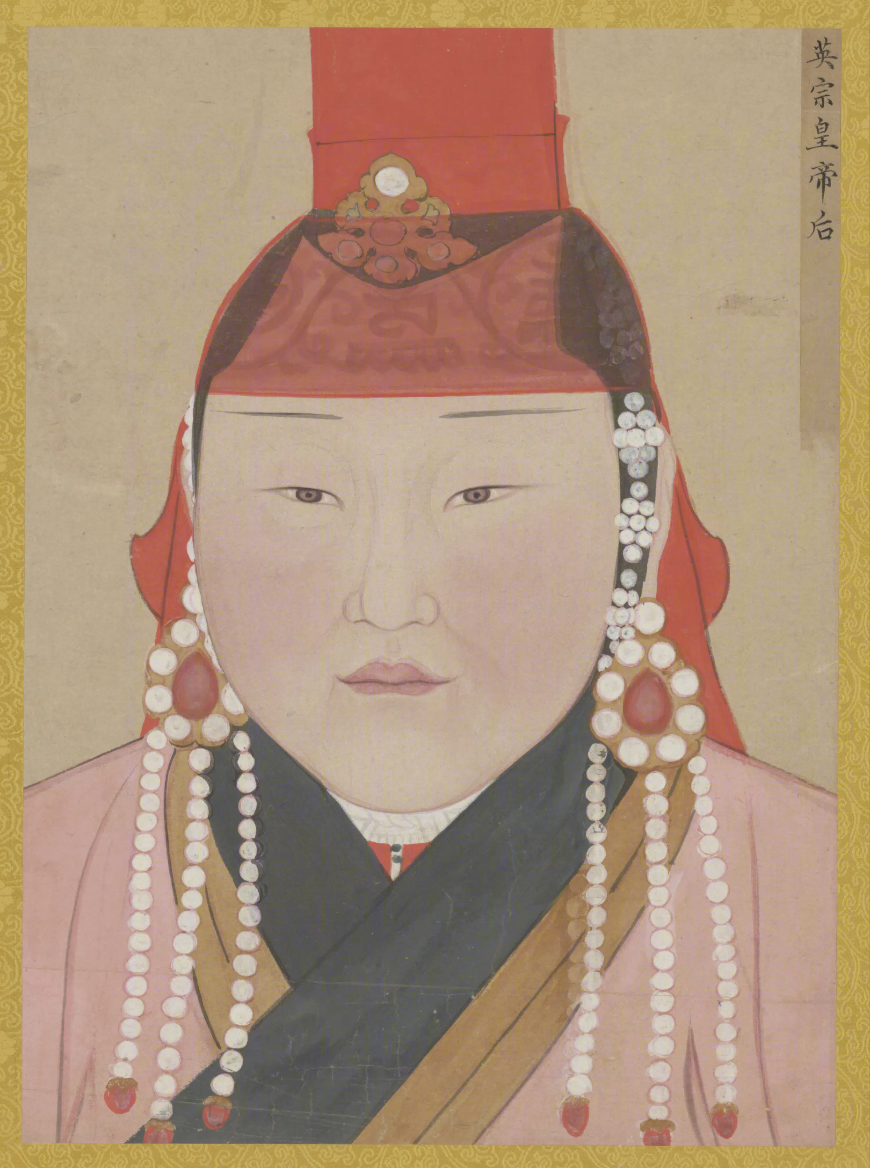 元朝【元人】《画元后妃太子像册-英宗皇帝后像-2》