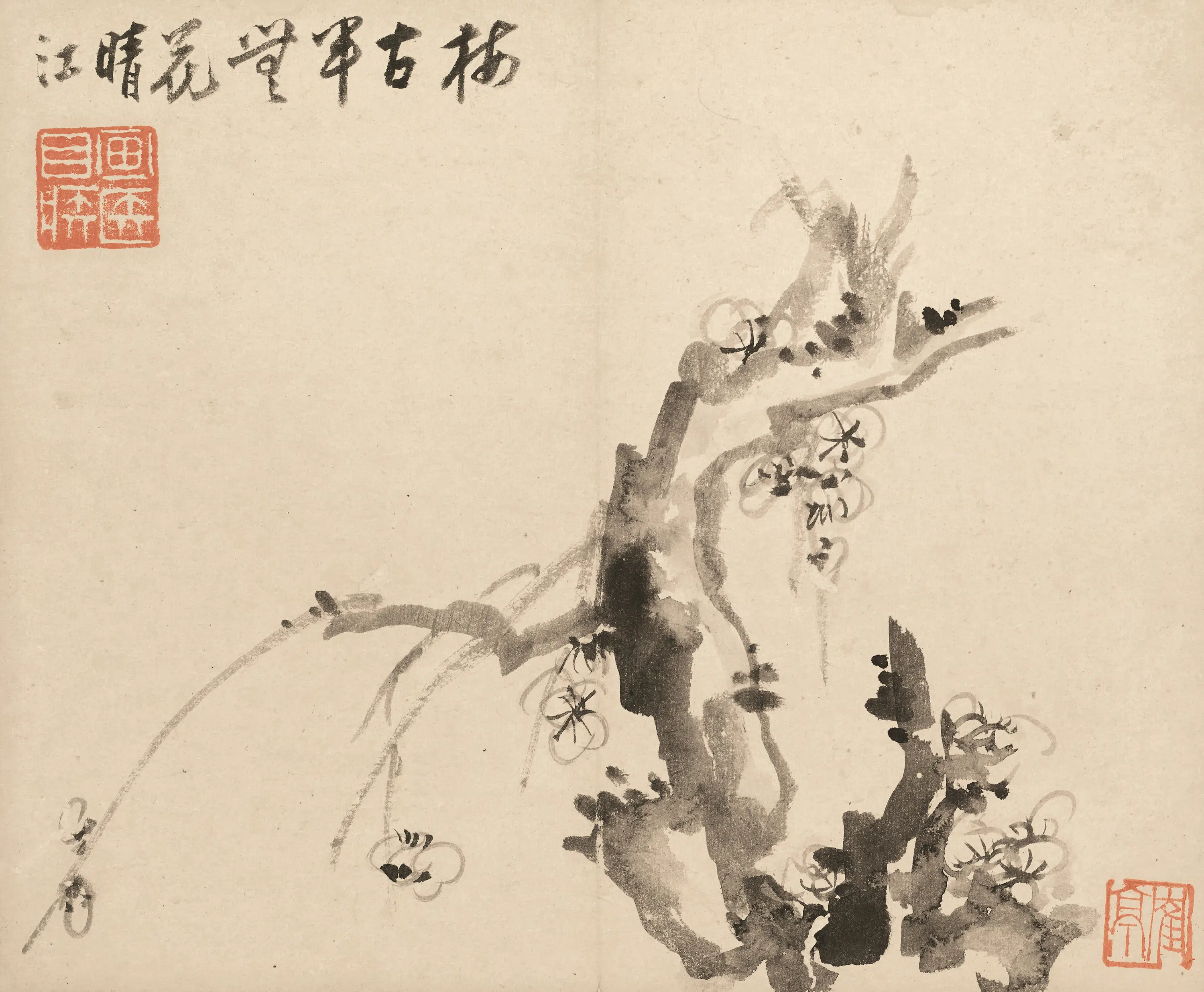 清代【李方膺】《墨梅图册》 第6张