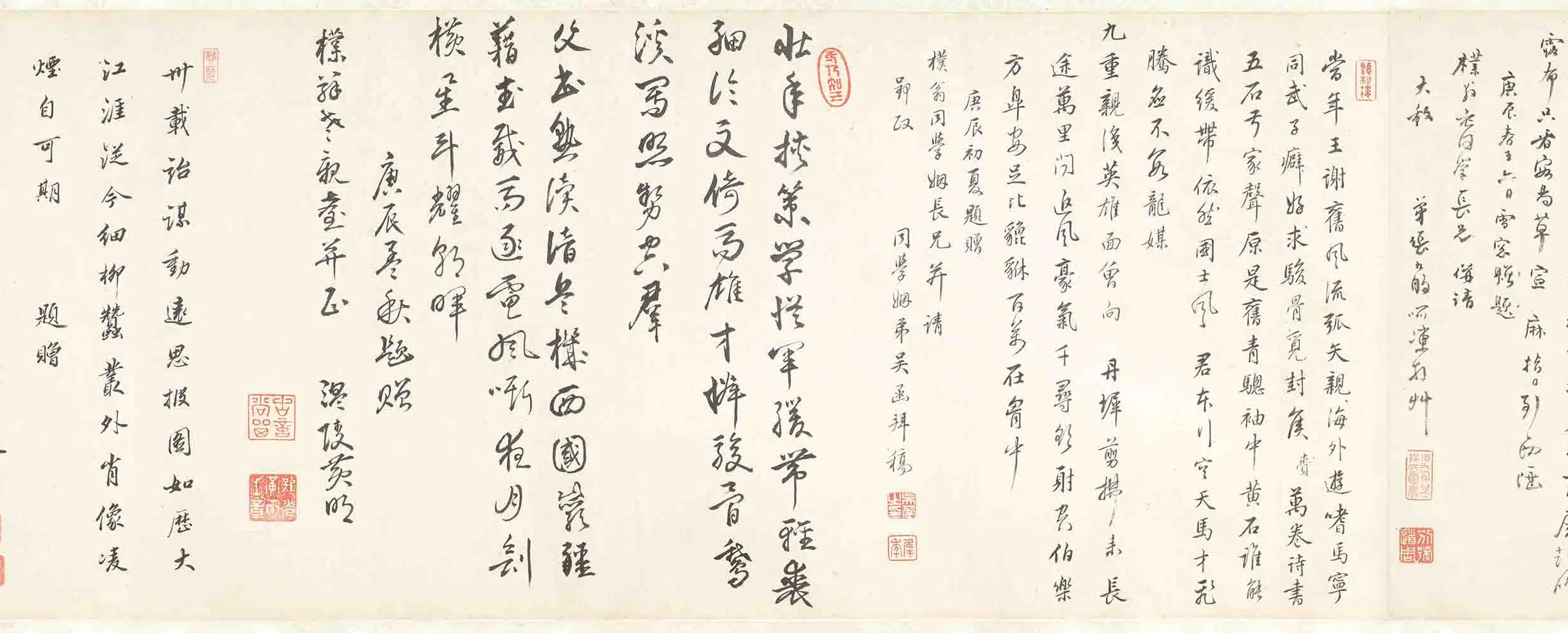 清代【李泰】《冒朴人肖像卷》 第8张