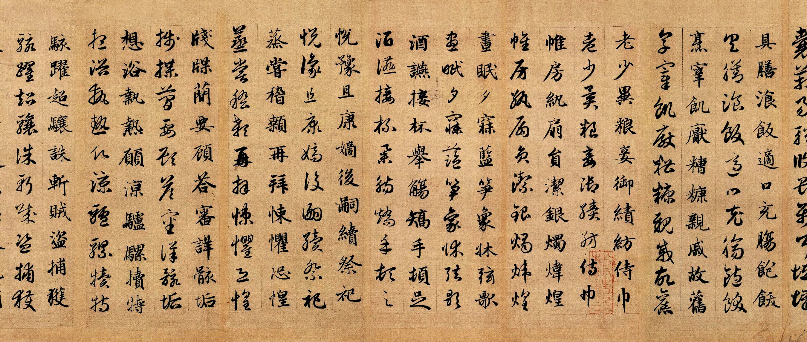 元朝【赵孟頫】《真草千字文-3》 第2张 元朝【赵孟頫】《真草千字文-3》 第2张
