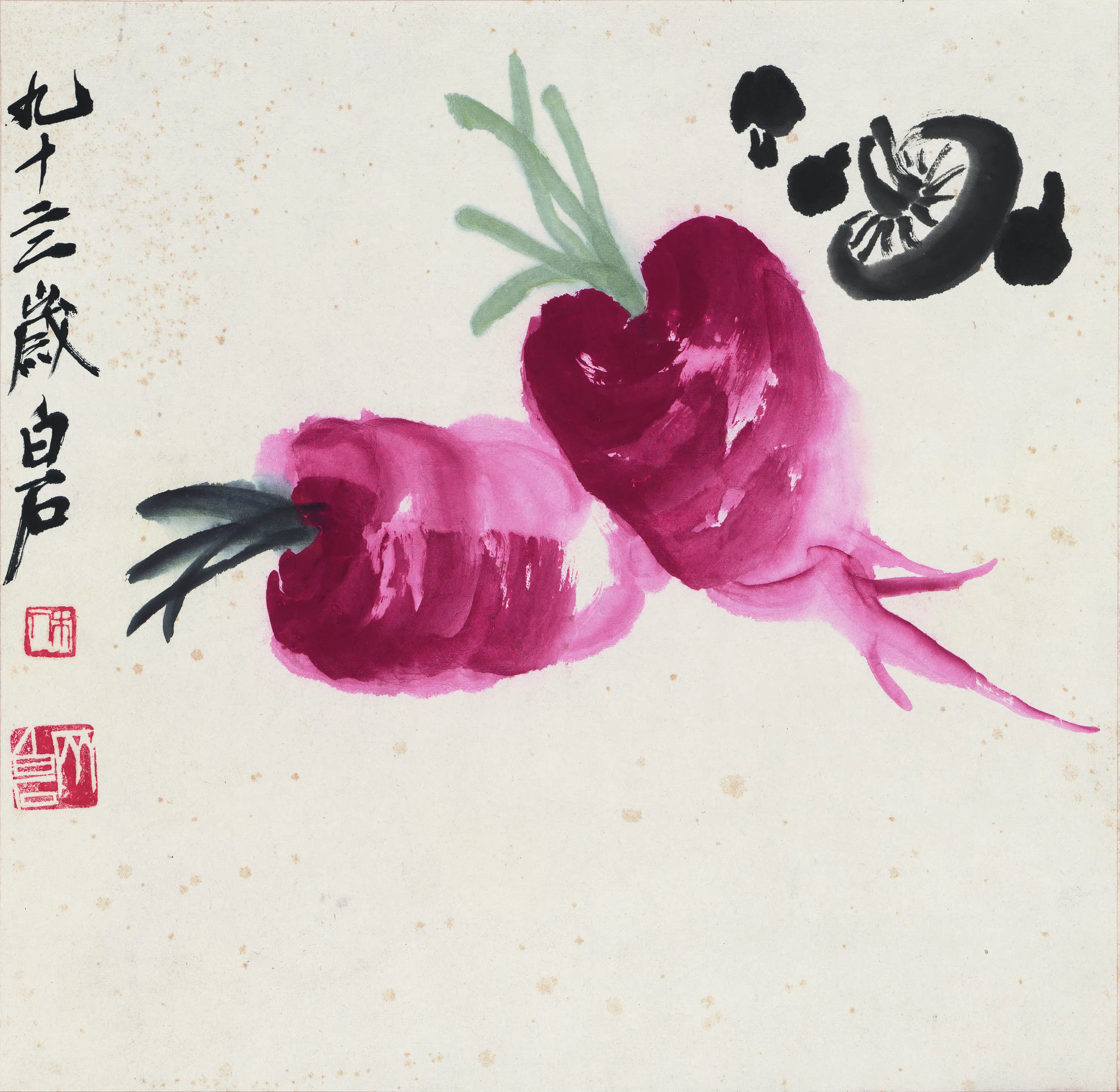 近现代【齐白石】《萝卜蘑菇图》