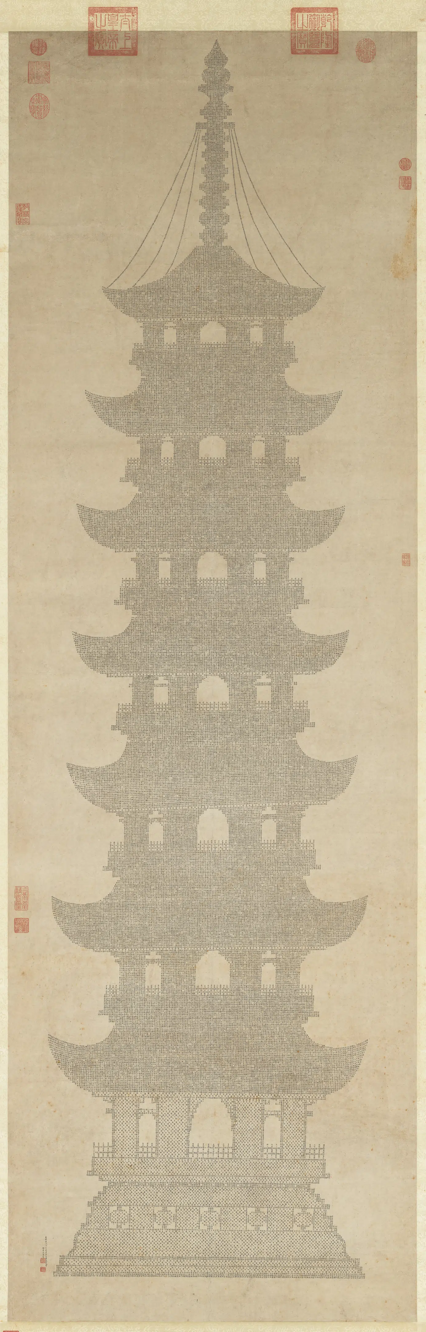 明朝【李贞】《妙法莲华经塔图轴》