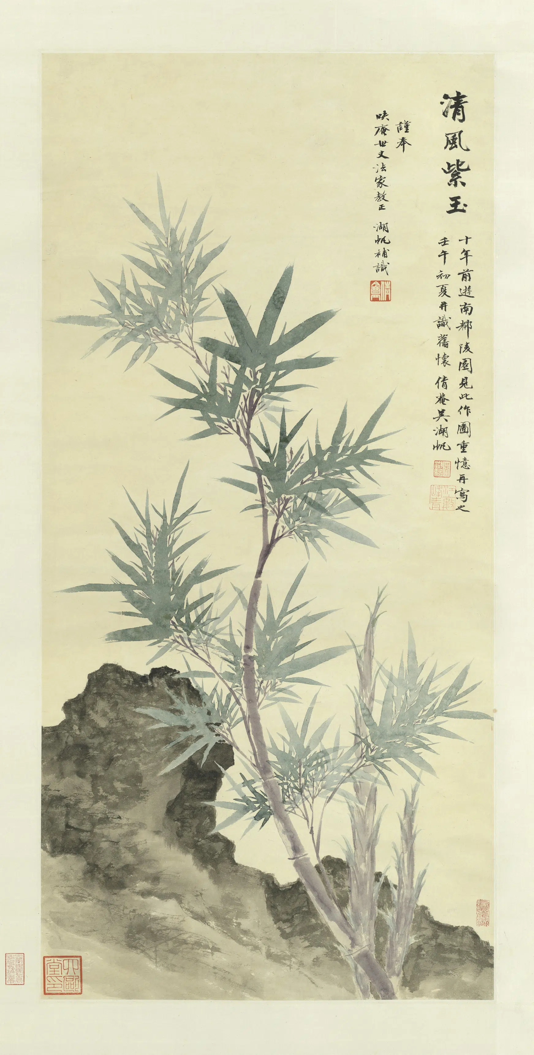 近现代【吴湖帆】《风紫玉图轴》 第1张