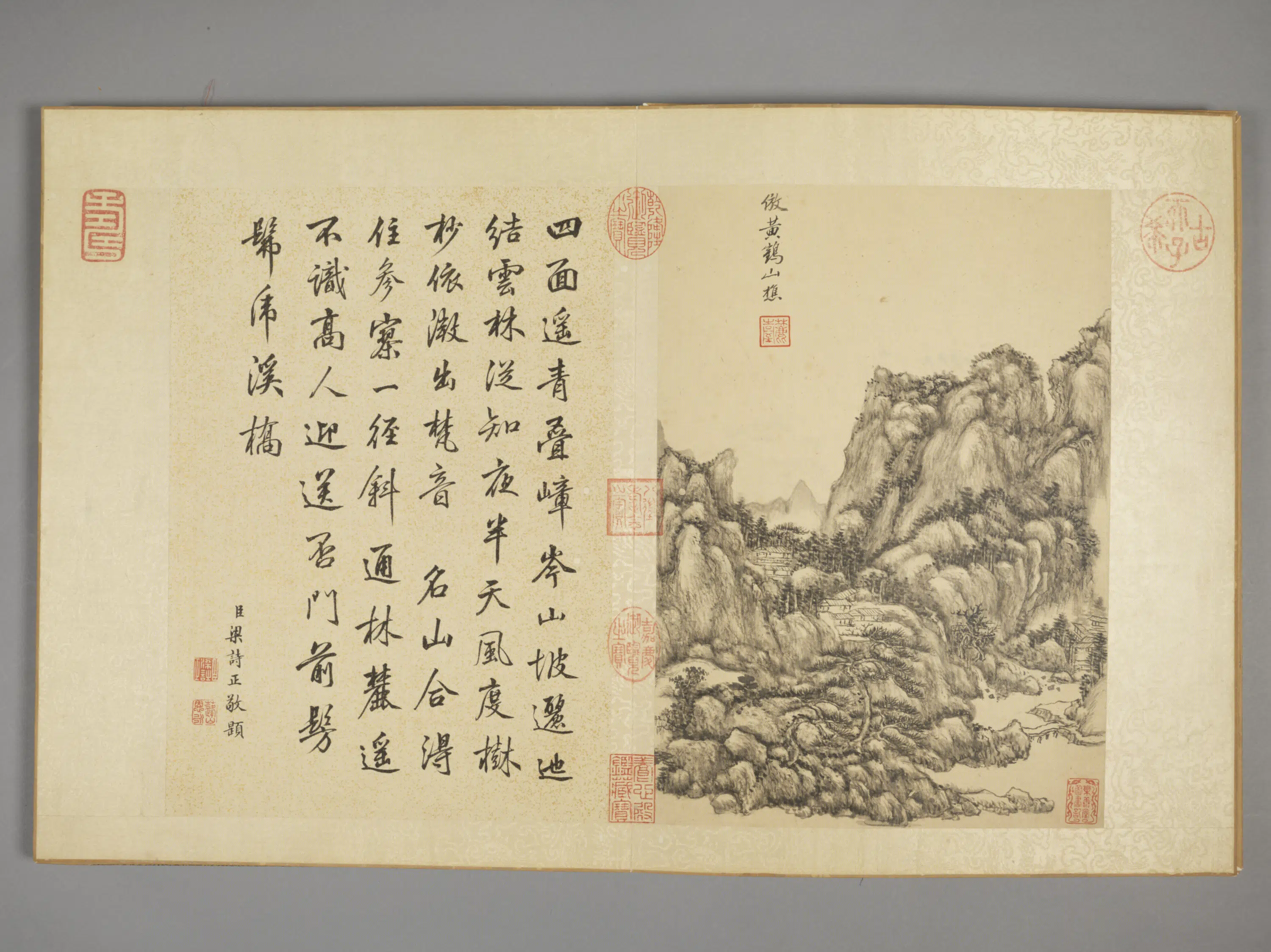 清代【王原祁】《仿古山水册（12开）》 第9张