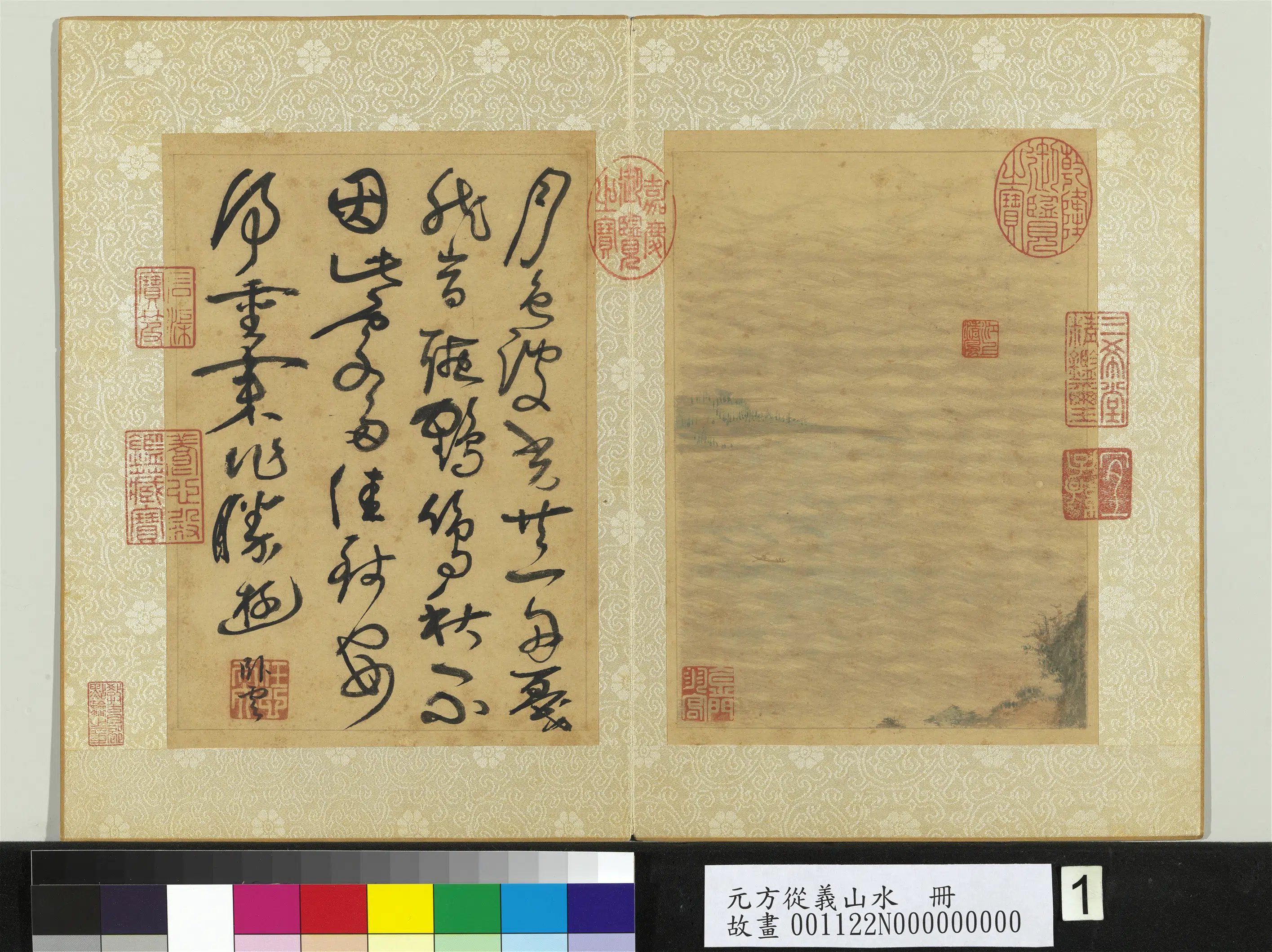 元代【方从义】《山水册》 第9张